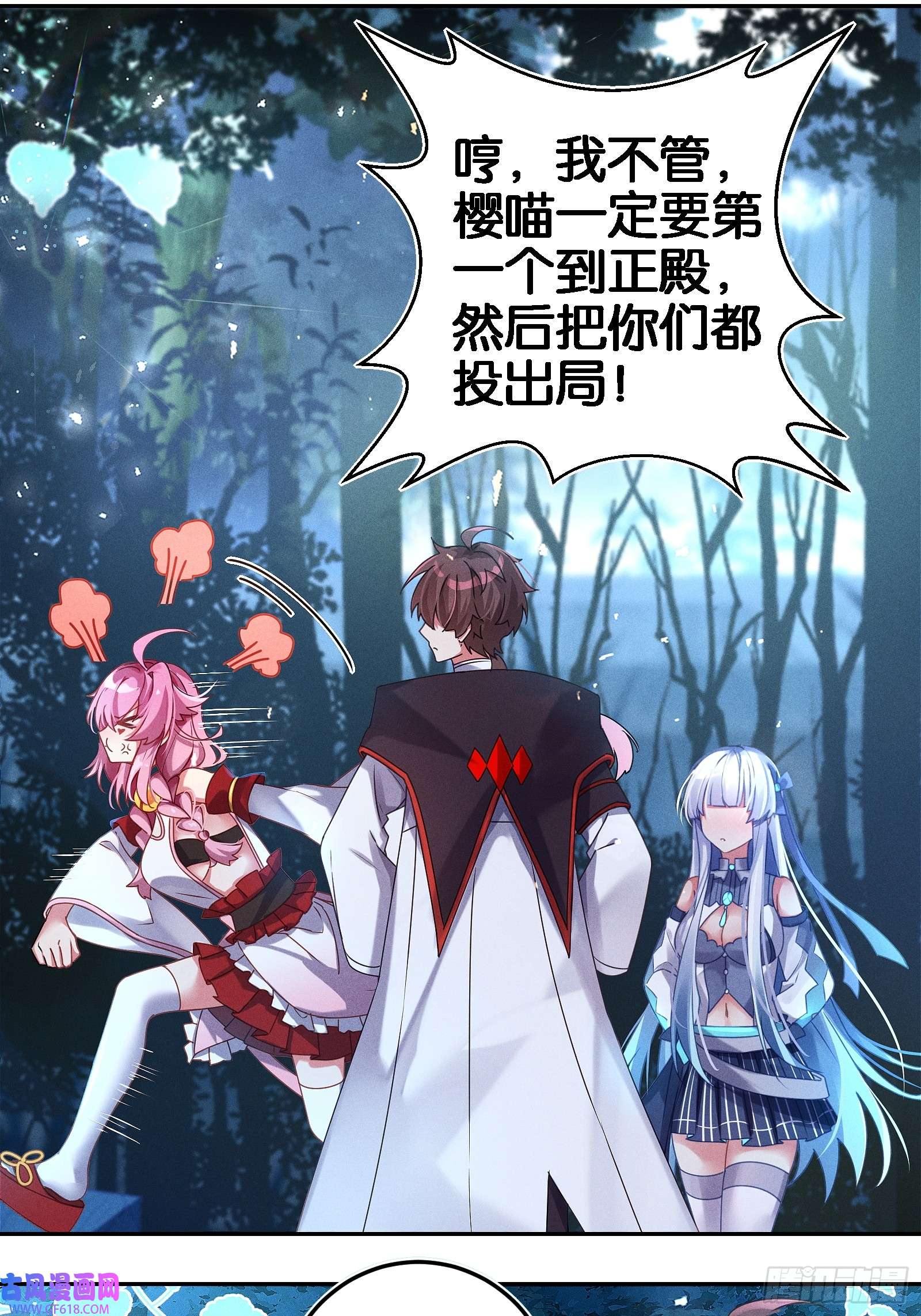 无限派对只狼