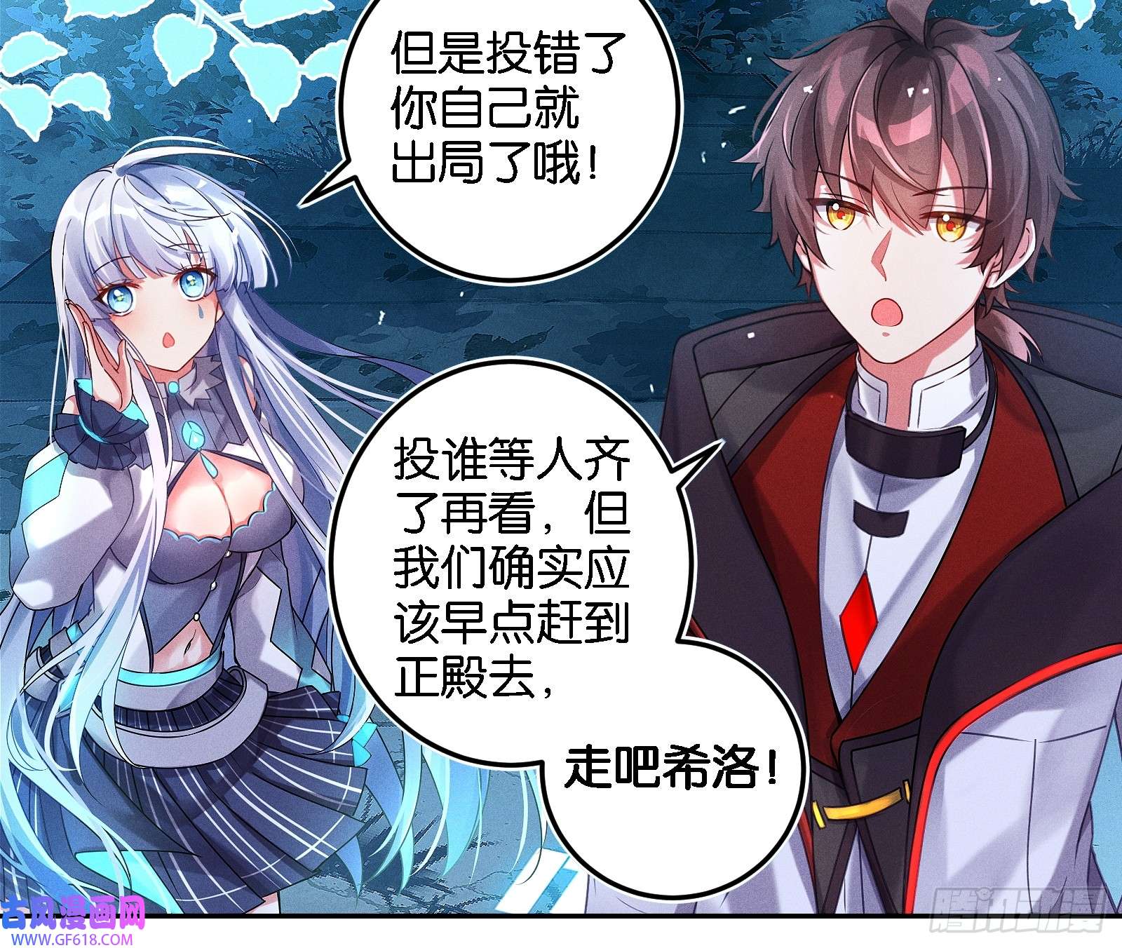 无限派对只狼