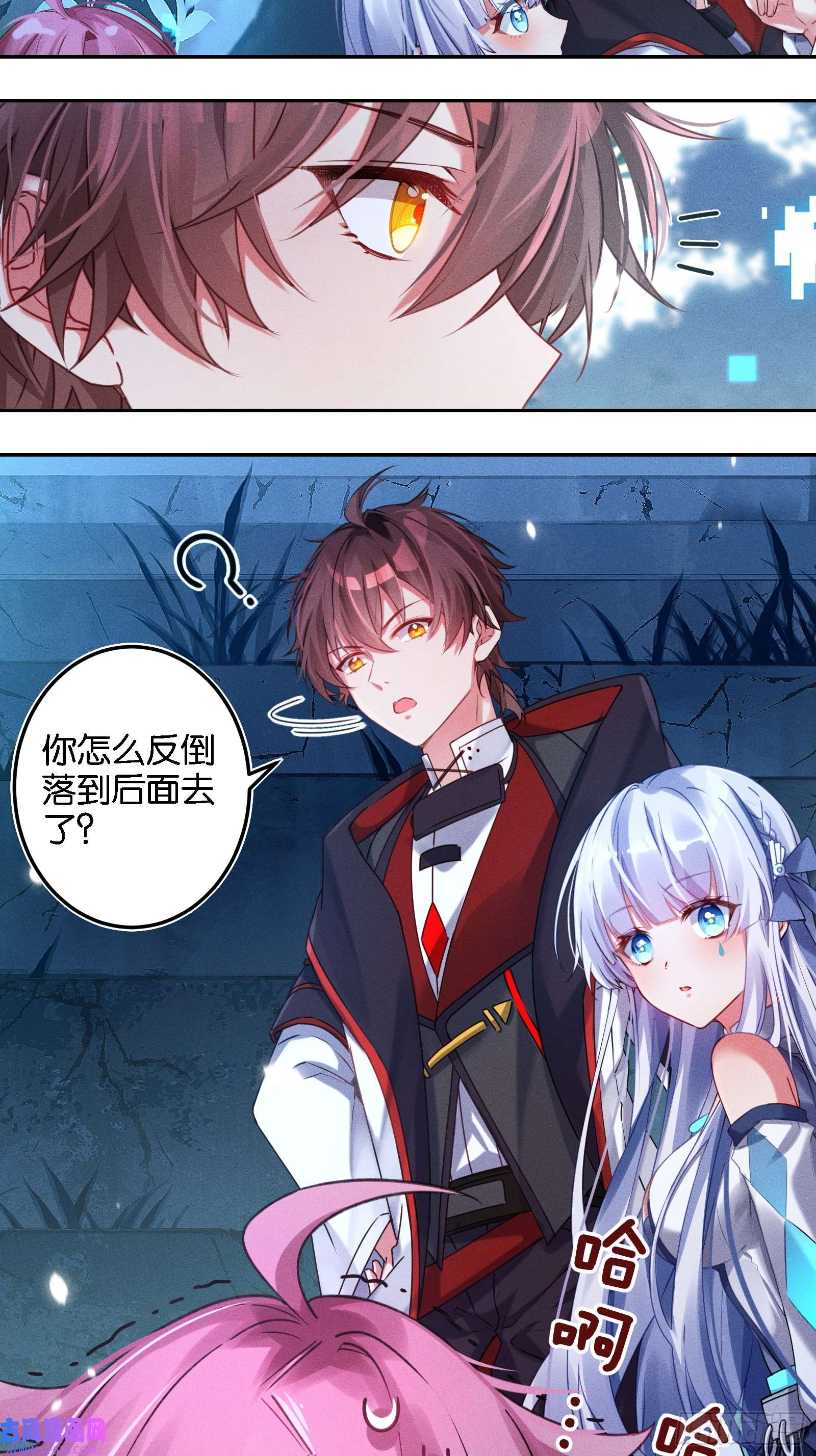 无限派对只狼