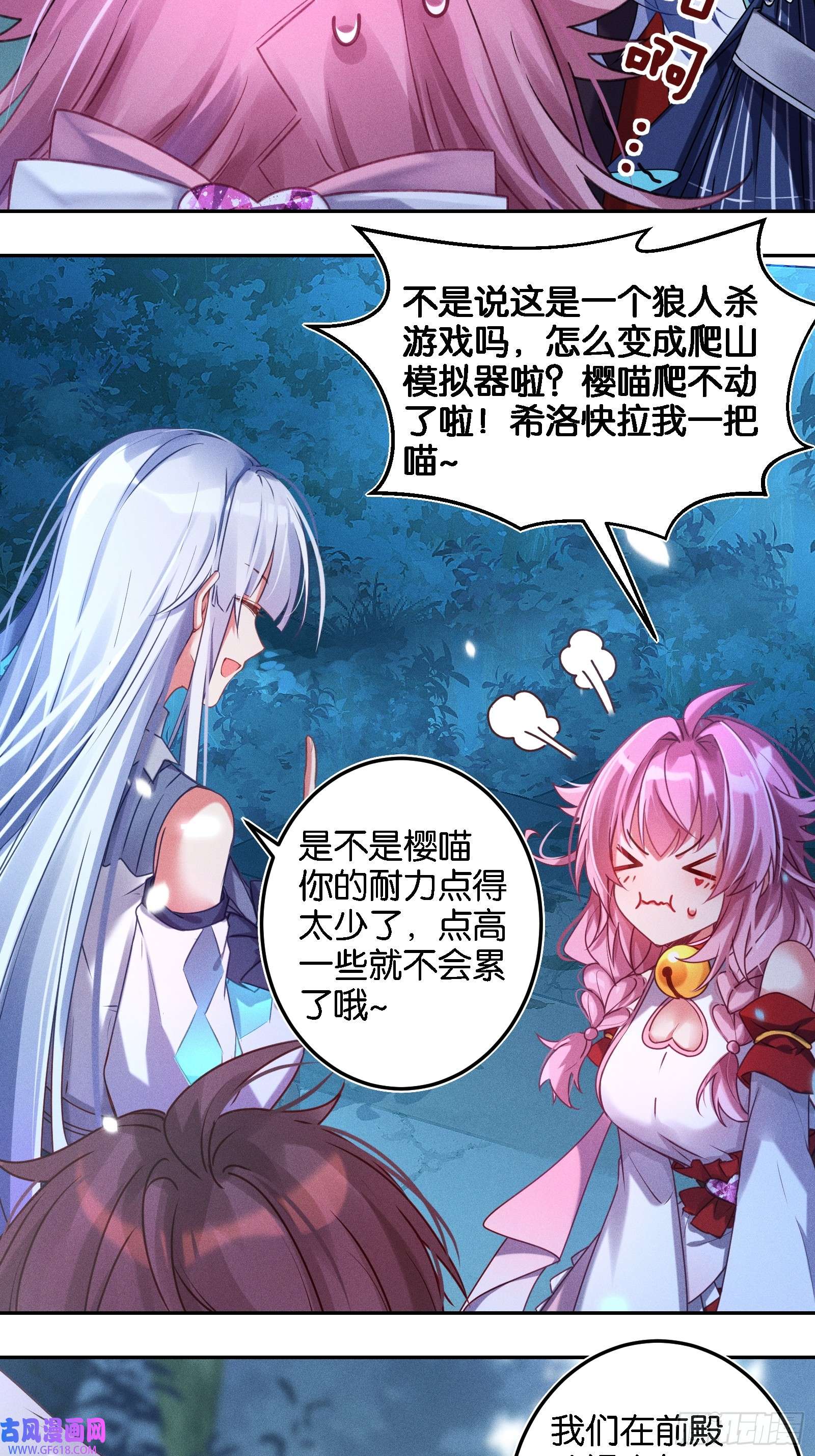 无限派对只狼