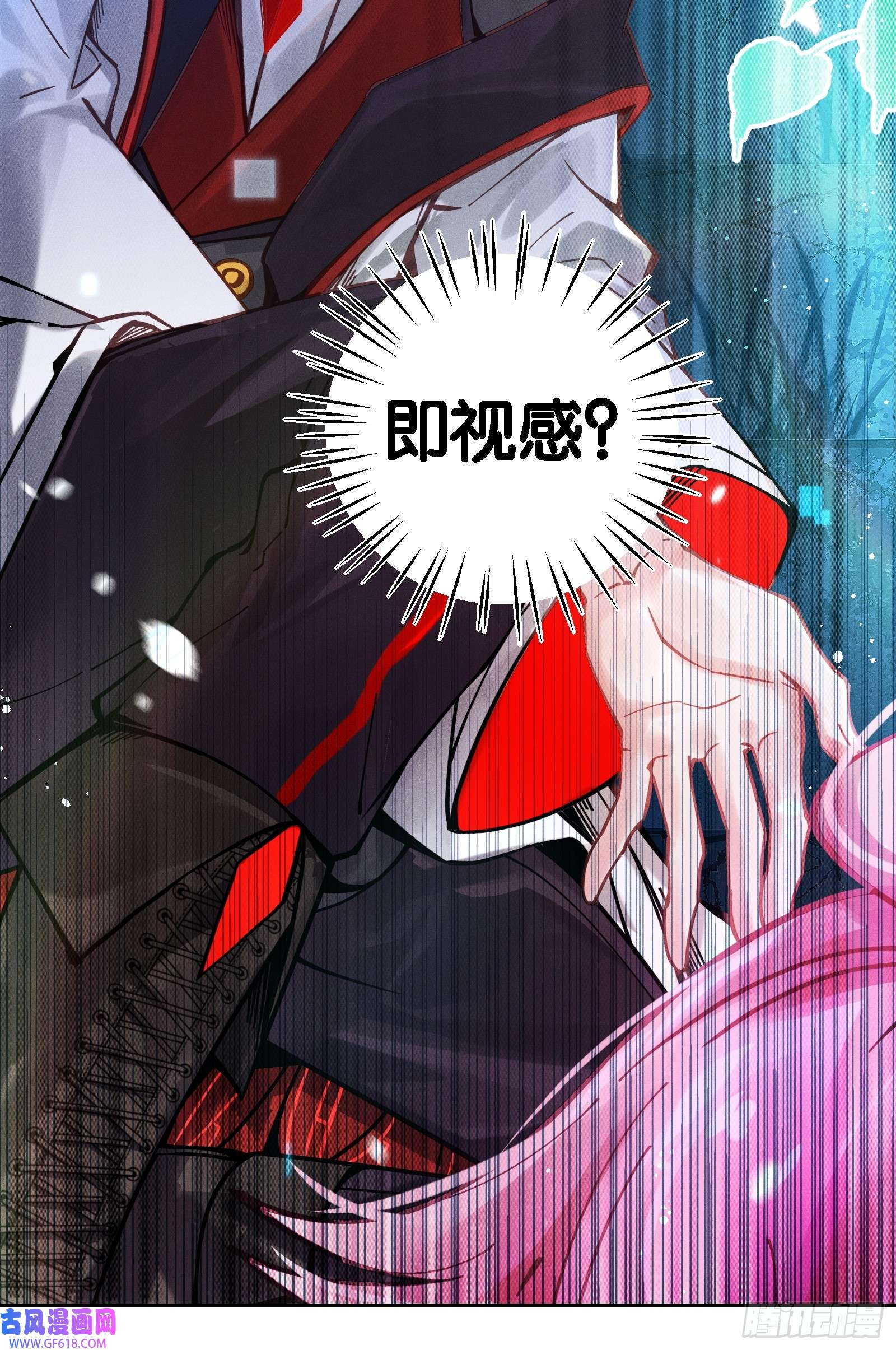 无限派对只狼