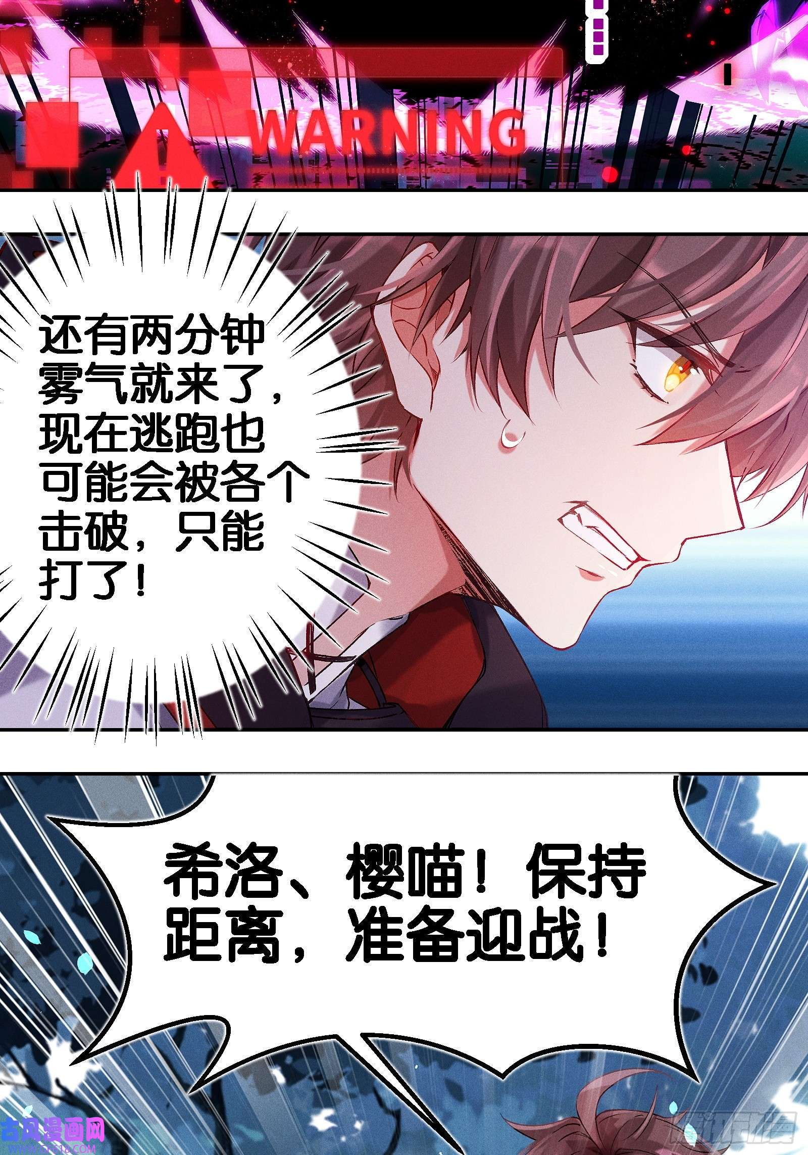 无限派对只狼