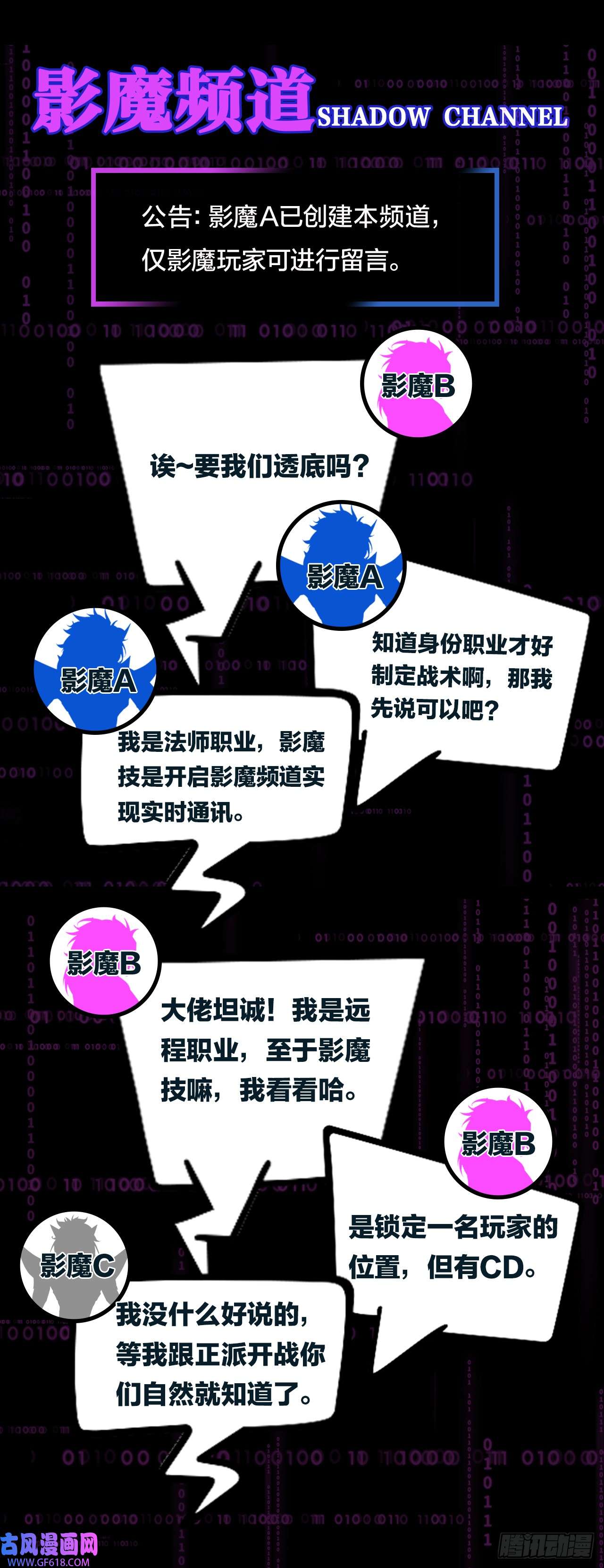 无限派对只狼