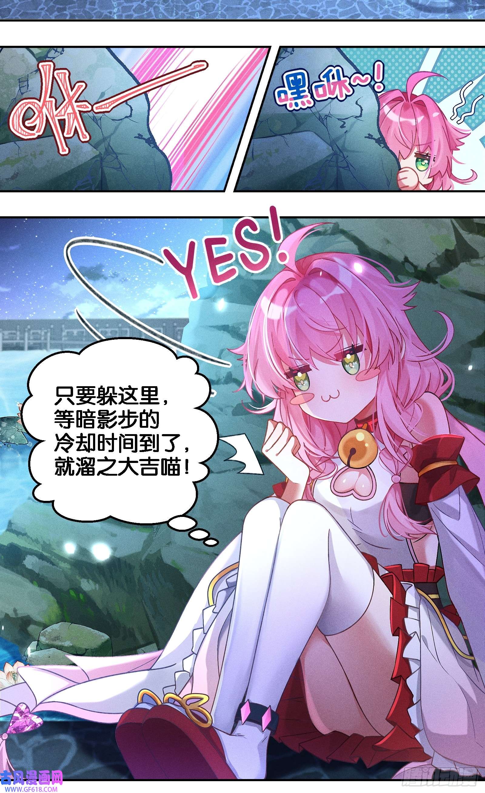 无限派对只狼