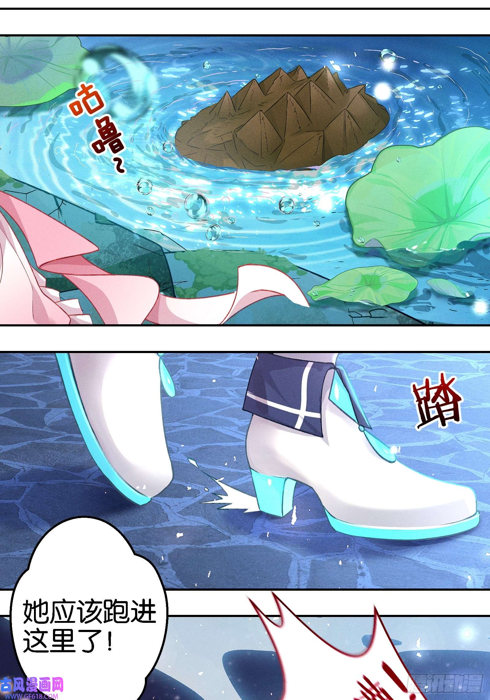 无限派对只狼
