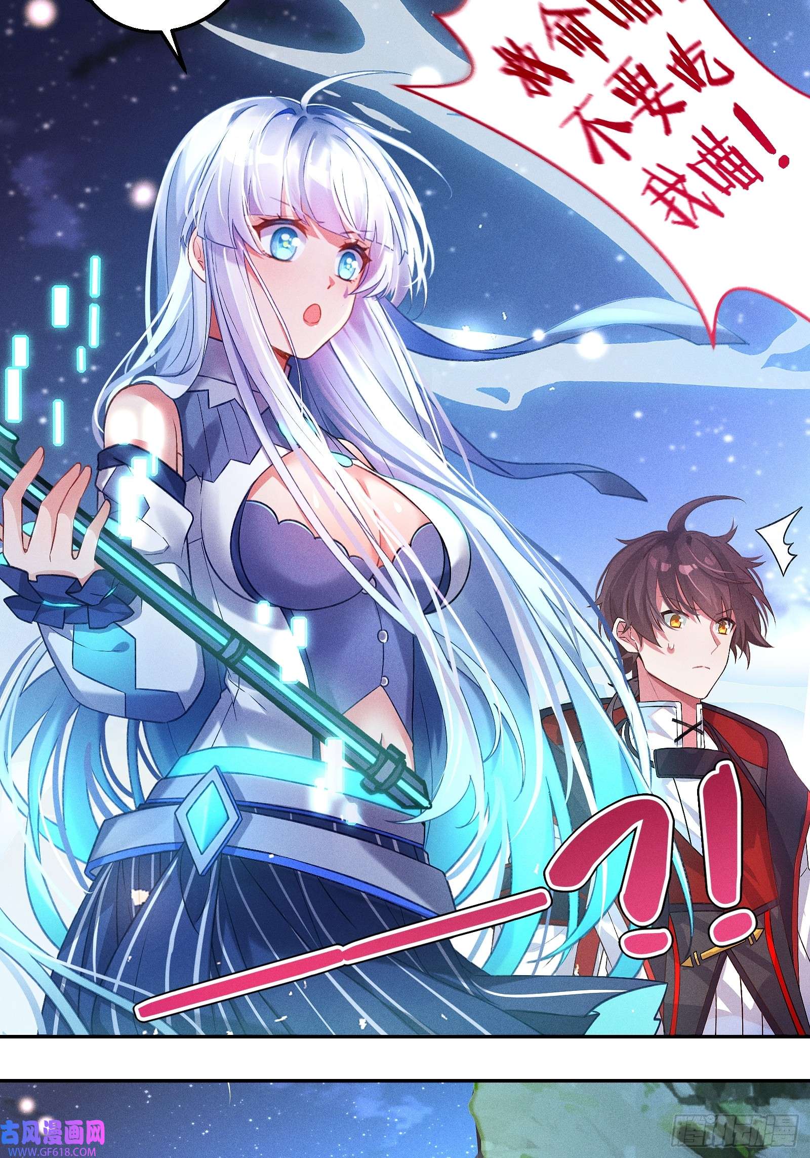 无限派对只狼