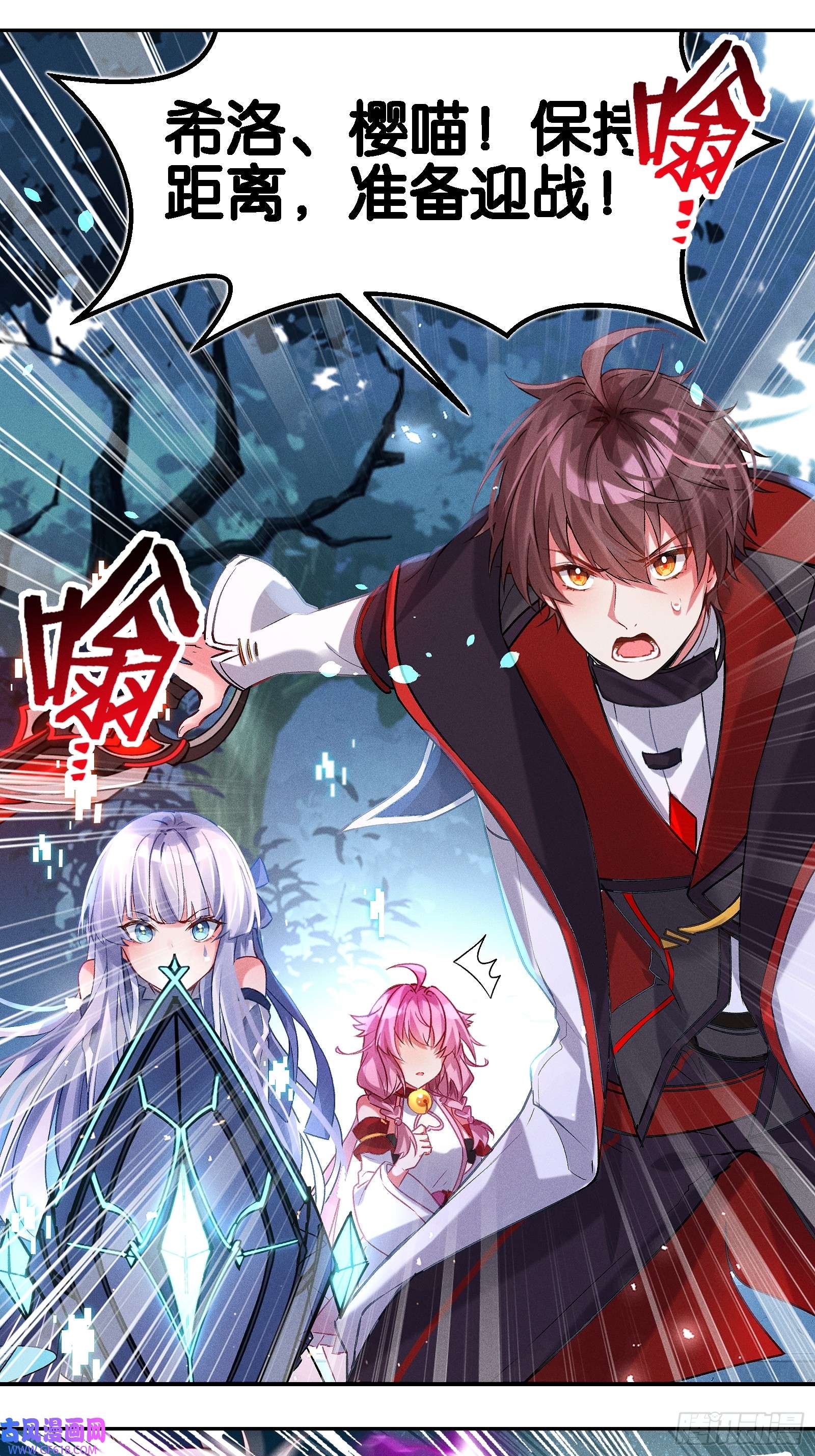 无限派对谒见西王母
