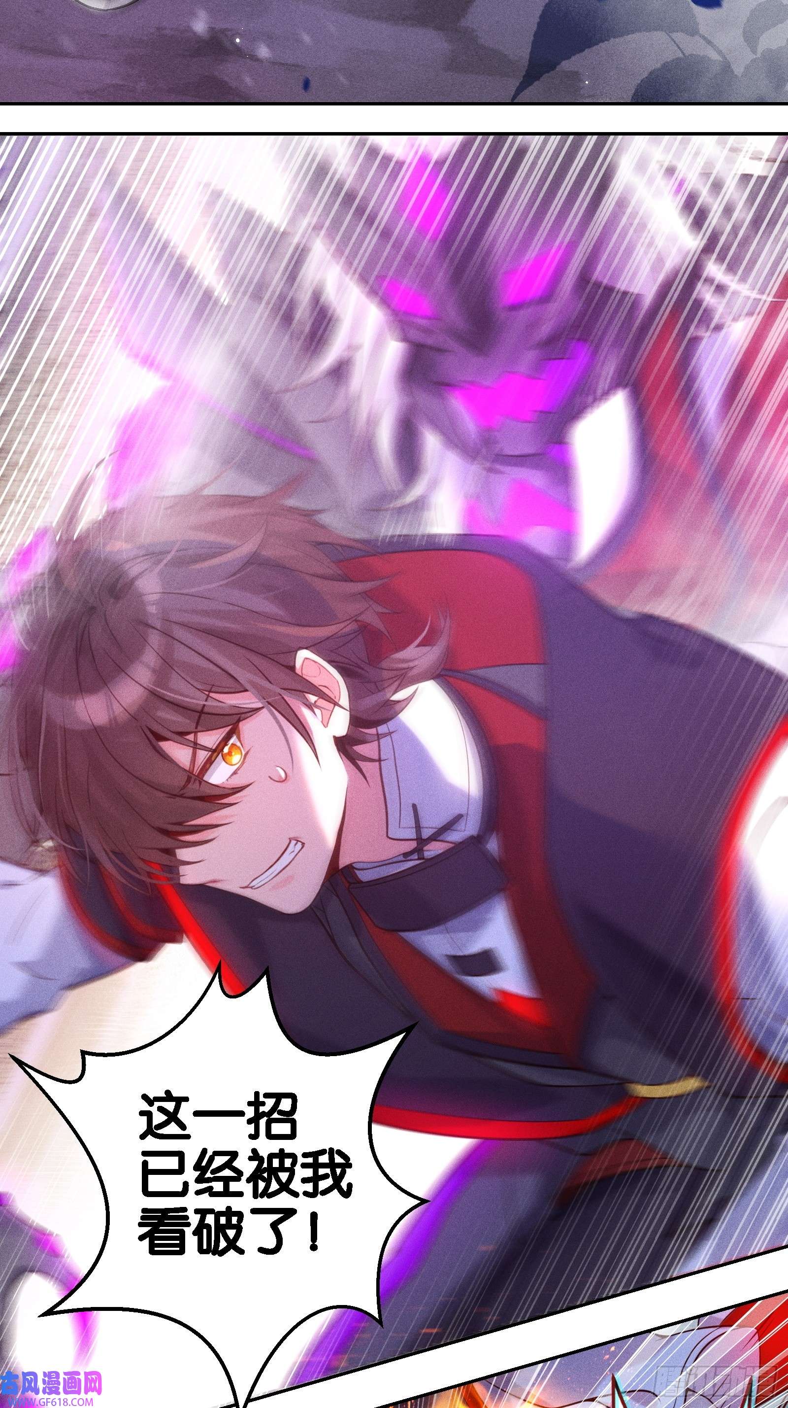 无限派对谒见西王母