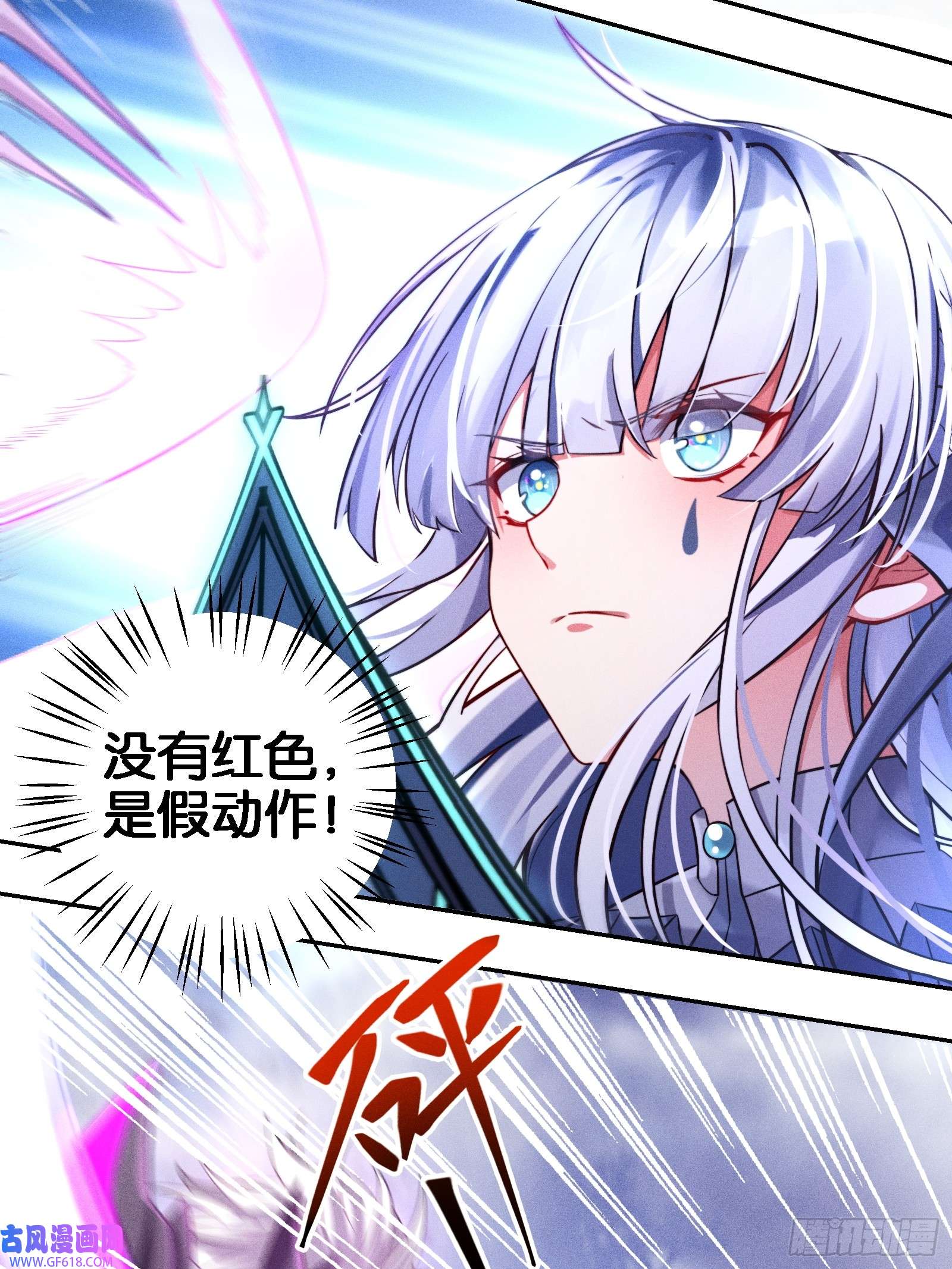 无限派对谒见西王母
