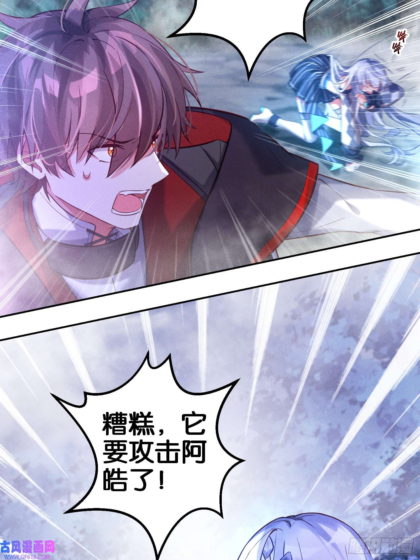 无限派对谒见西王母