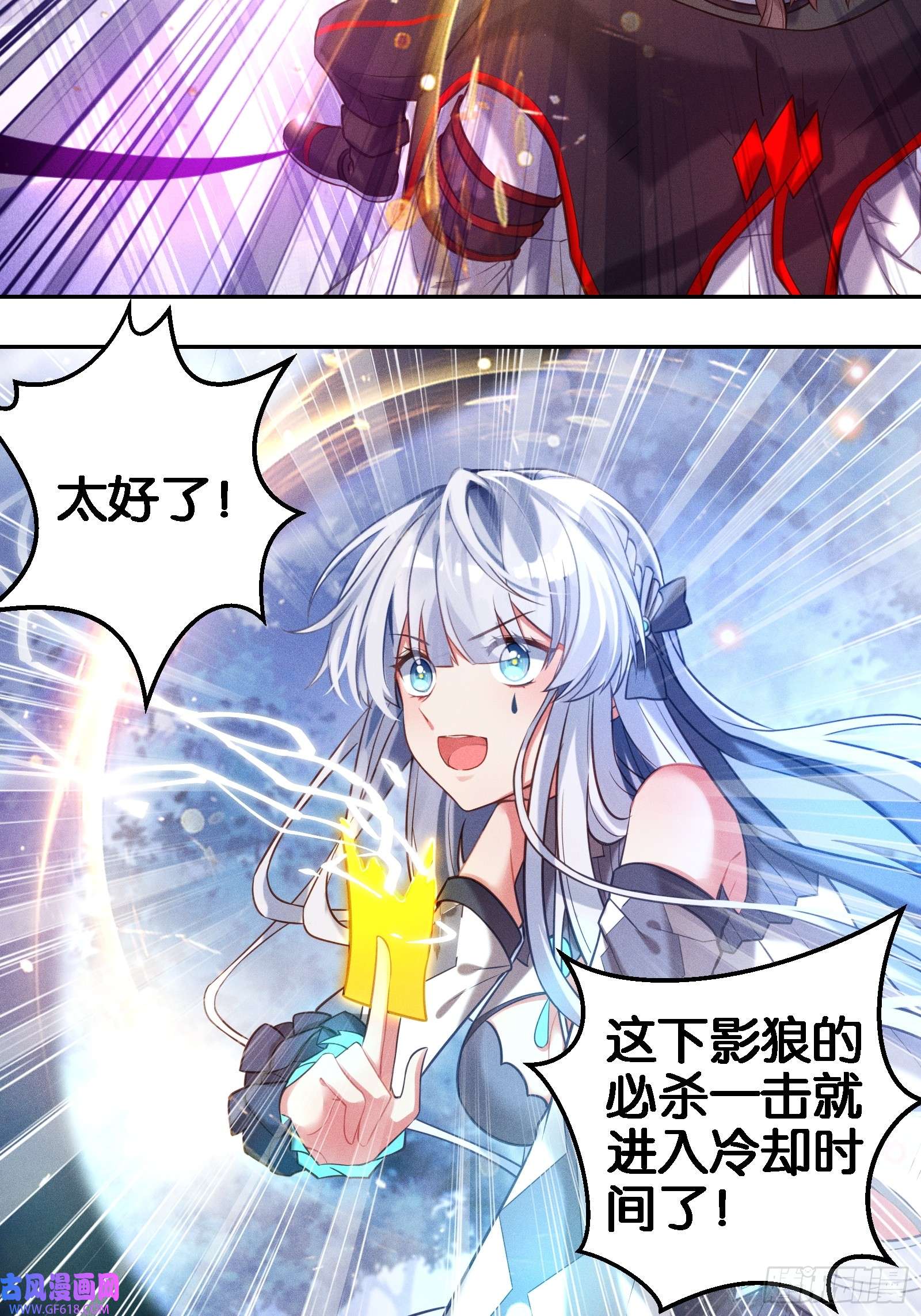 无限派对谒见西王母