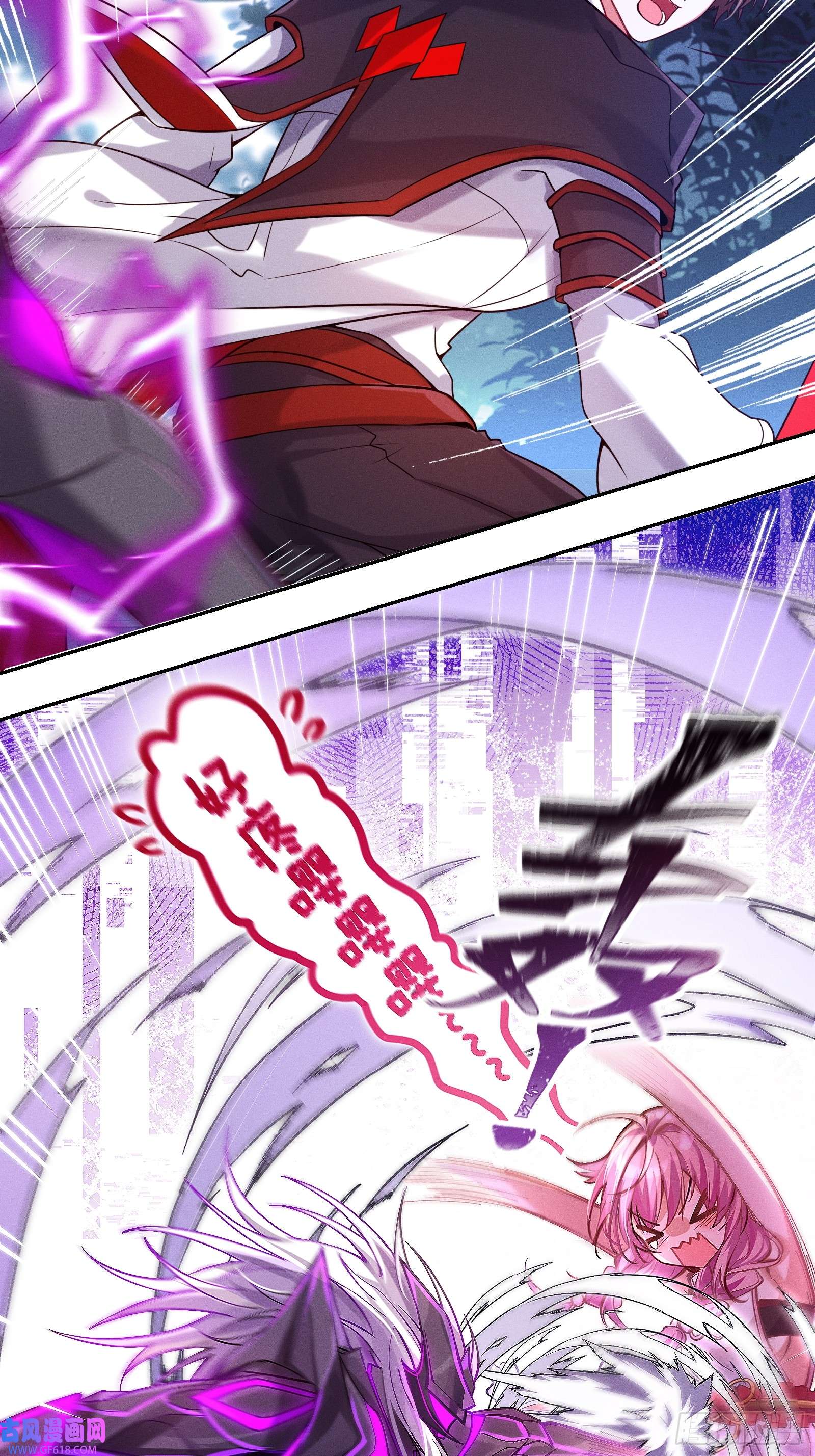 无限派对谒见西王母