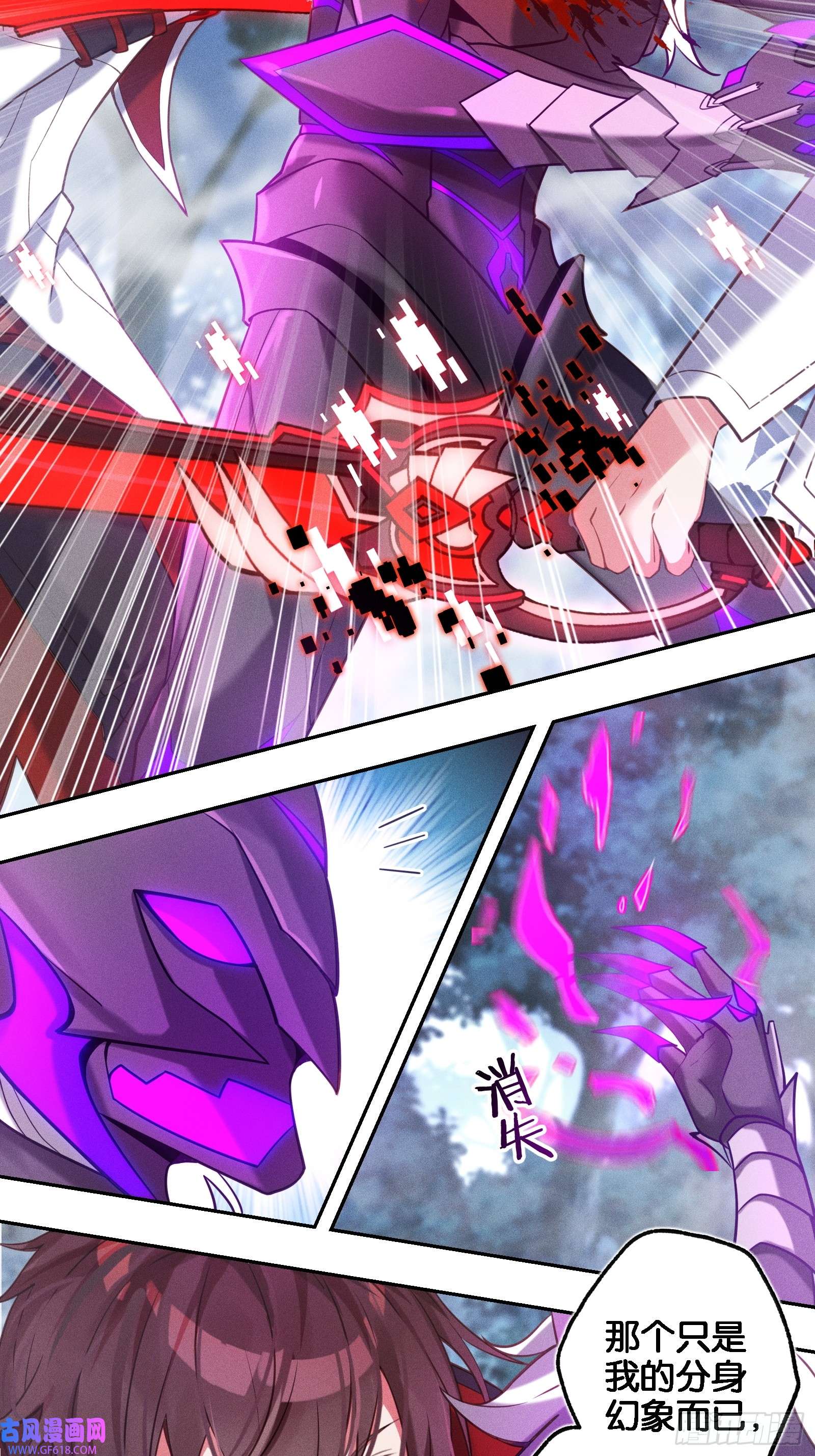 无限派对谒见西王母
