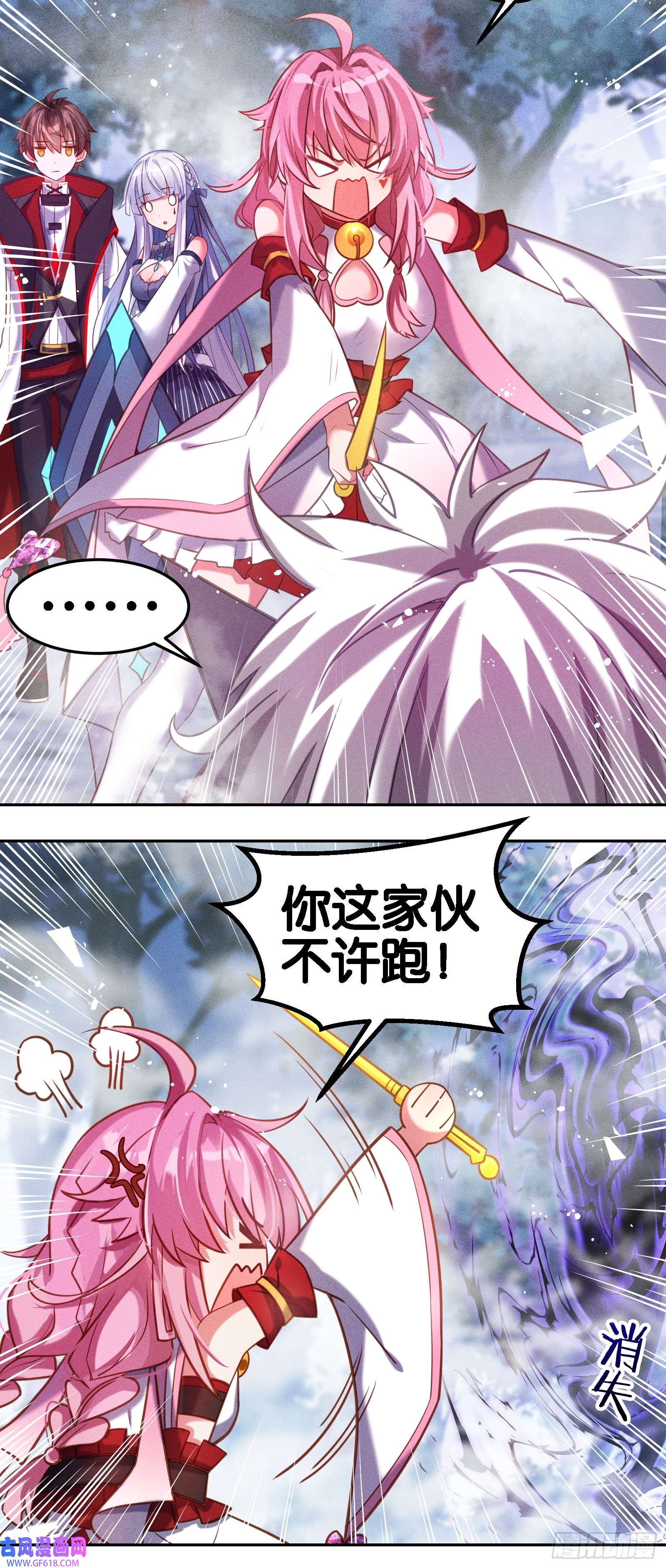 无限派对谒见西王母