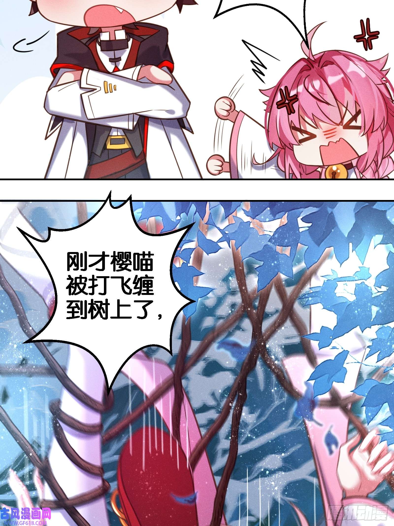 无限派对谒见西王母