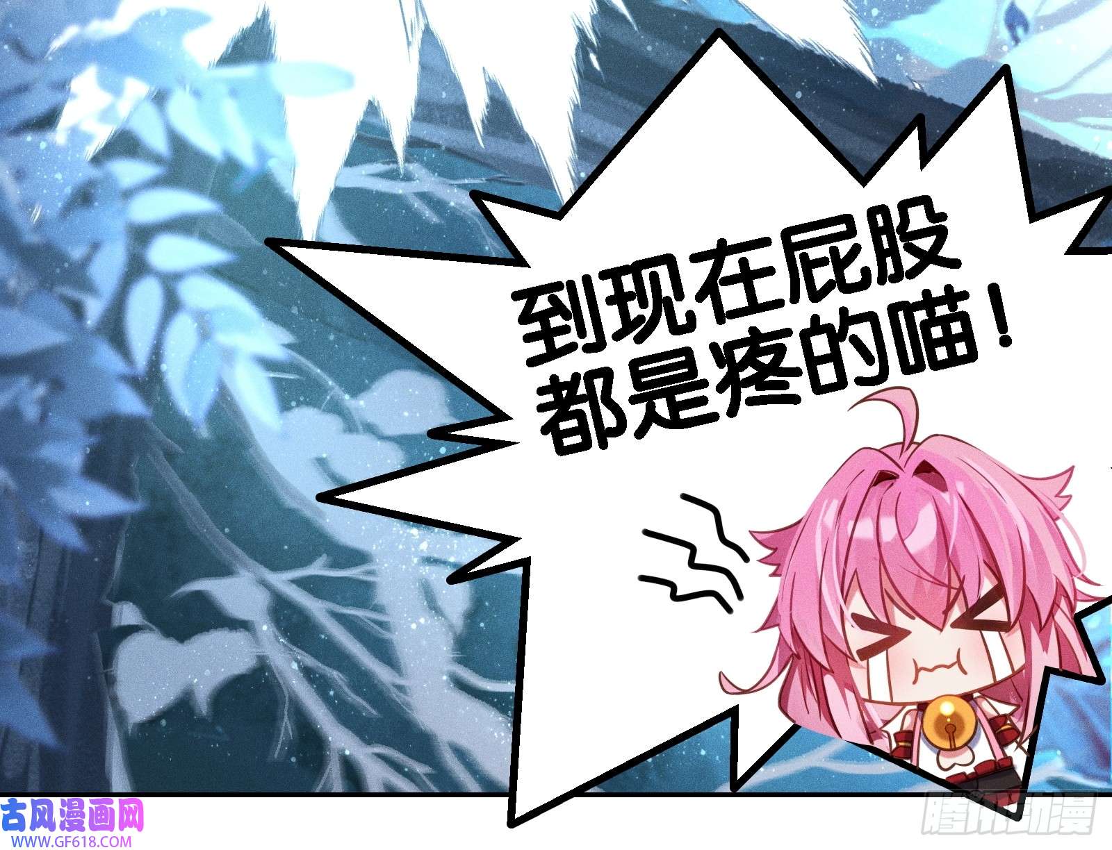 无限派对谒见西王母