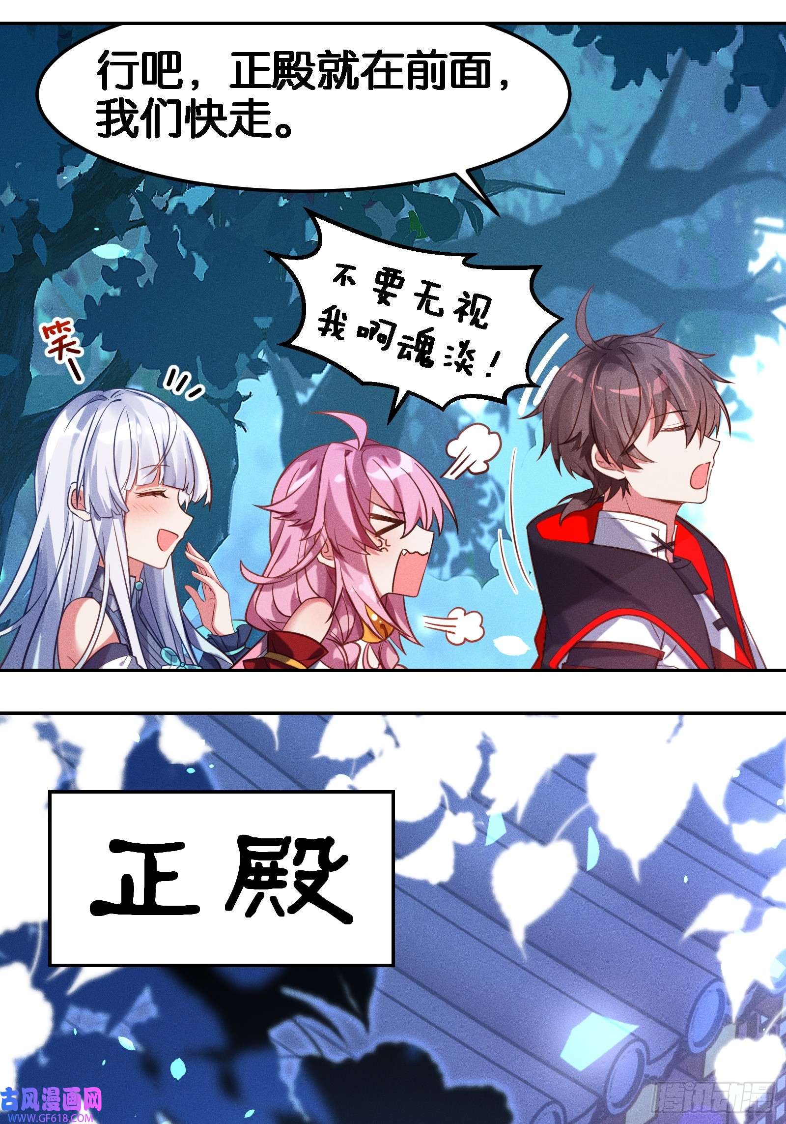 无限派对谒见西王母