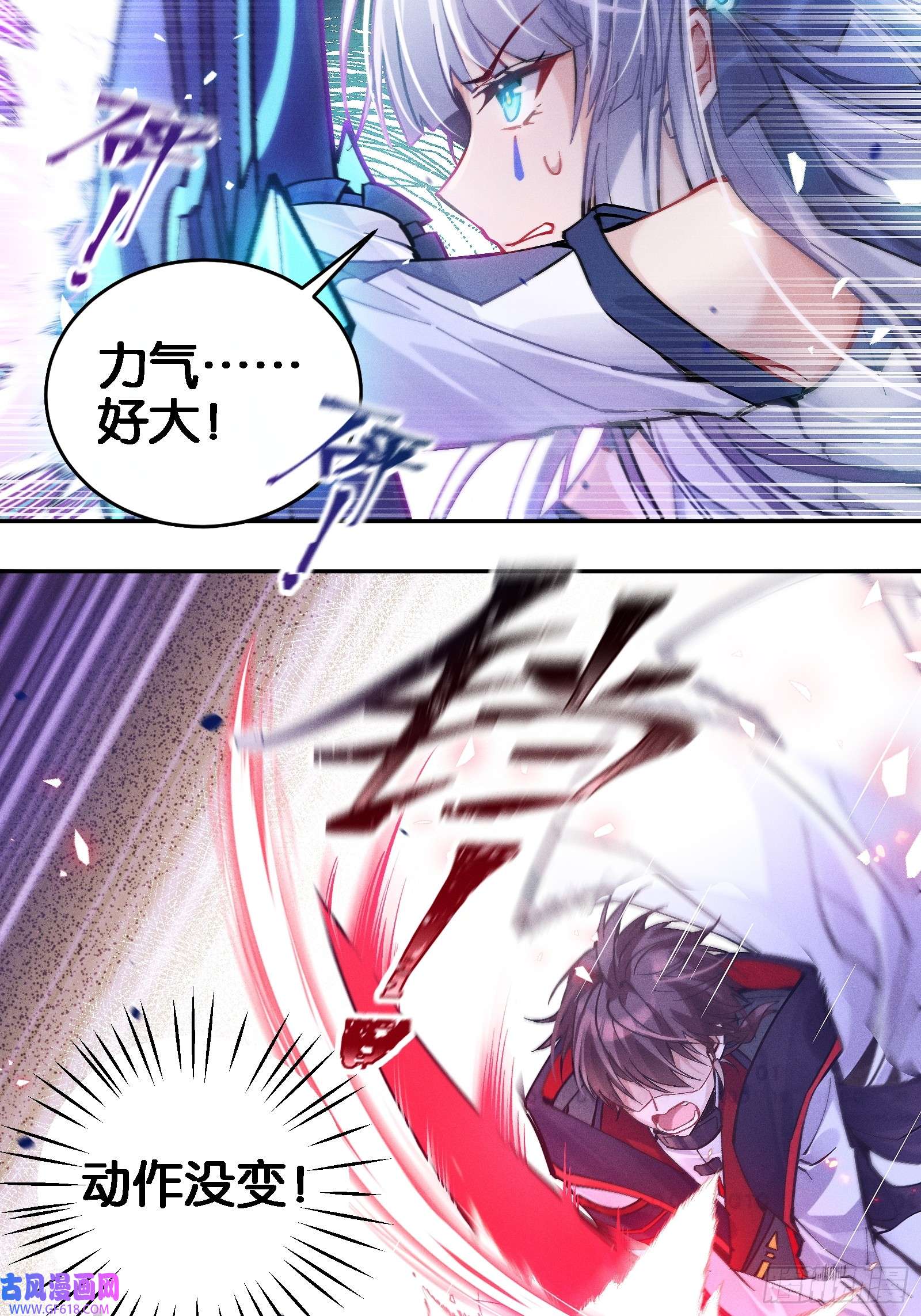 无限派对谒见西王母