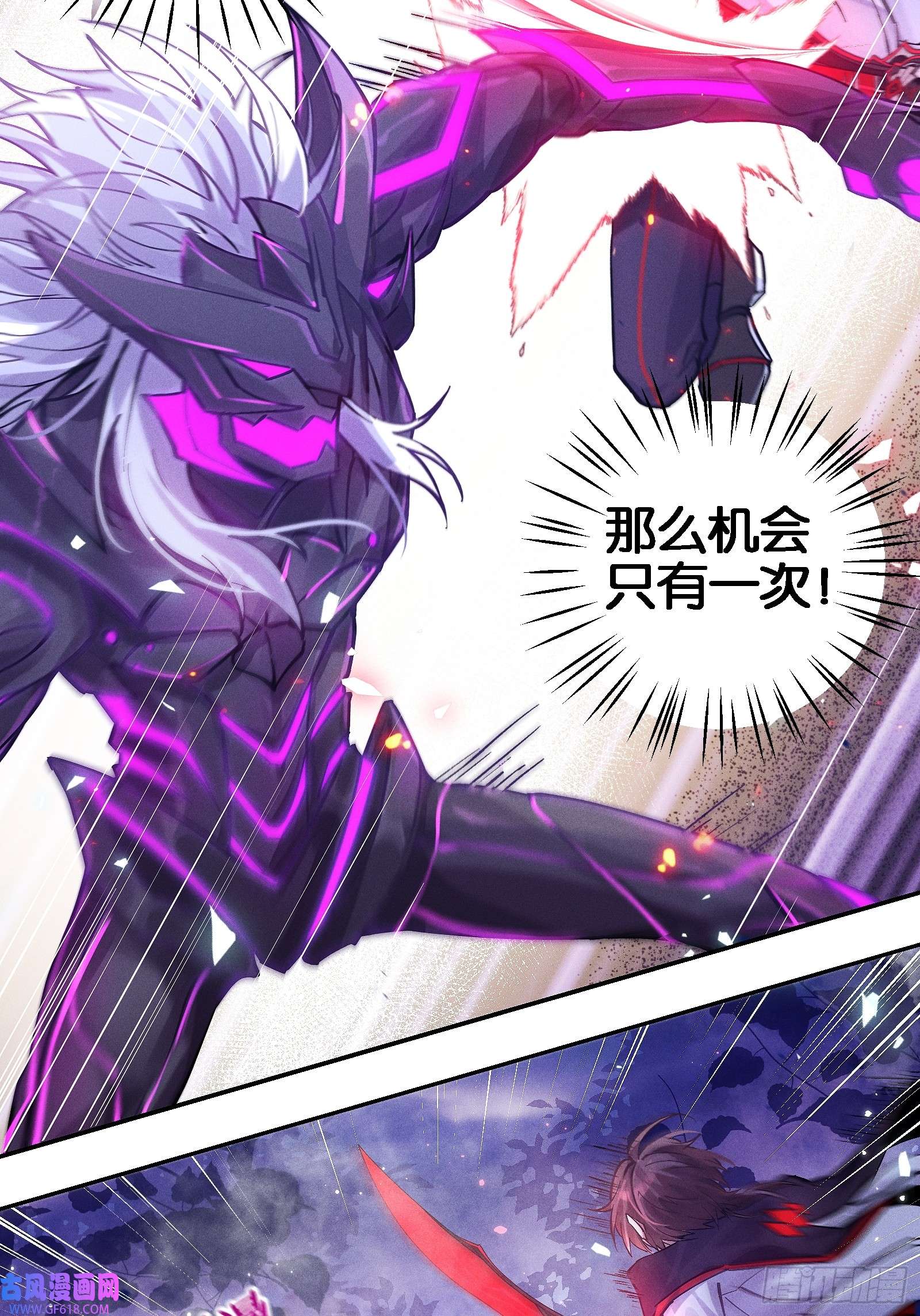 无限派对谒见西王母