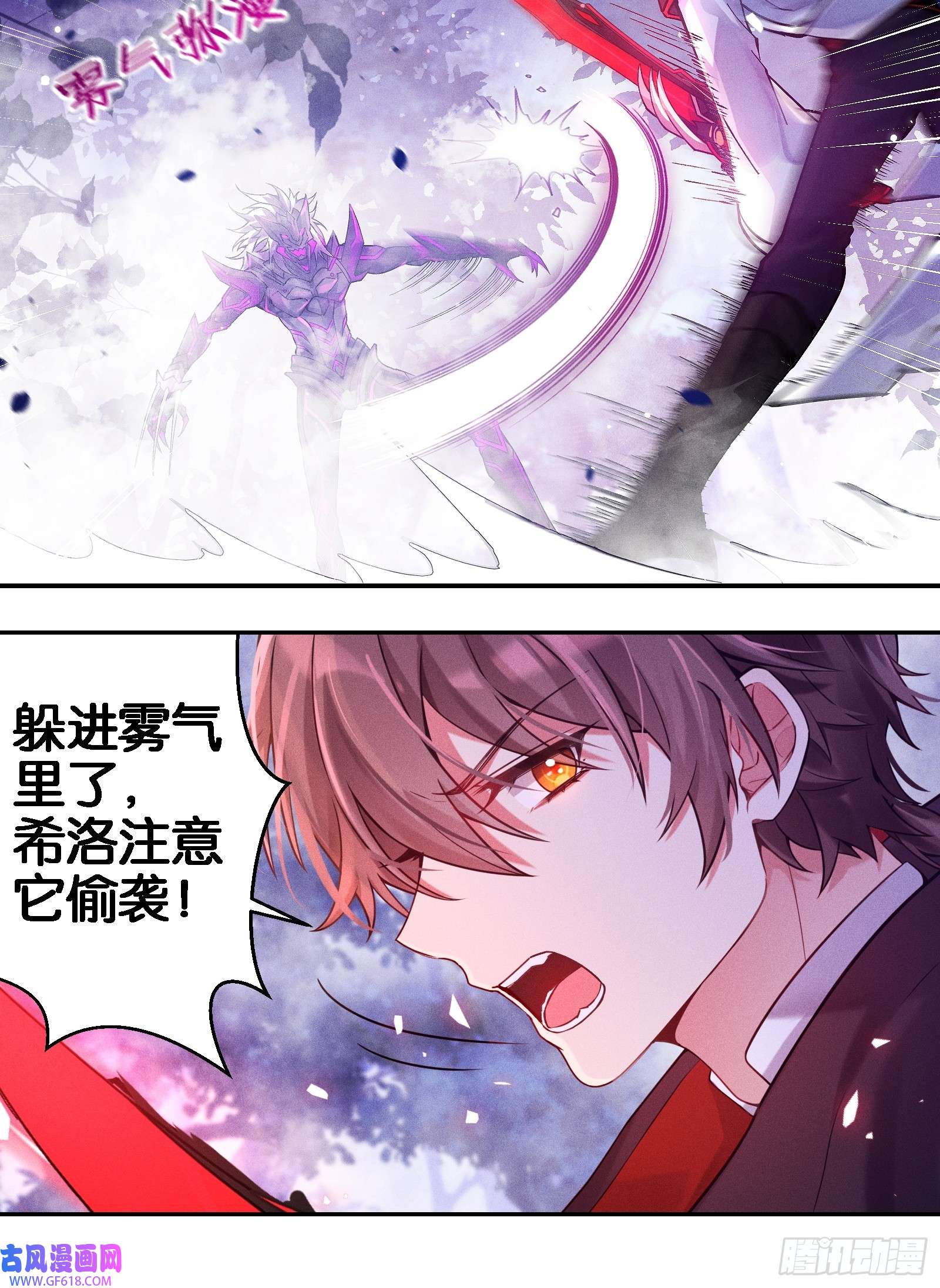 无限派对谒见西王母
