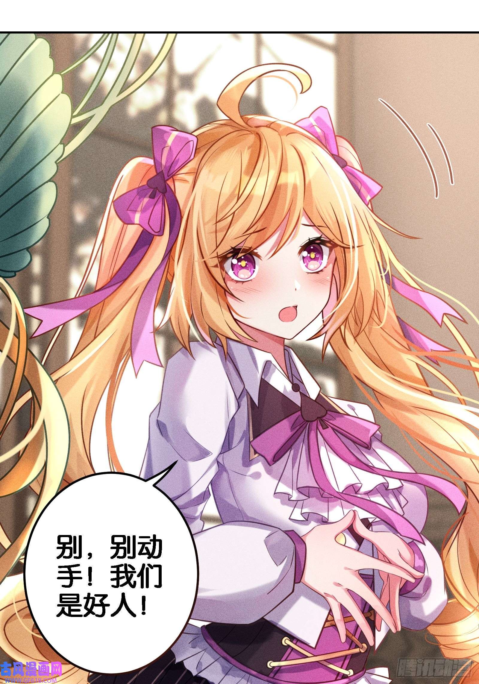 无限派对限时挑战！抓尾巴
