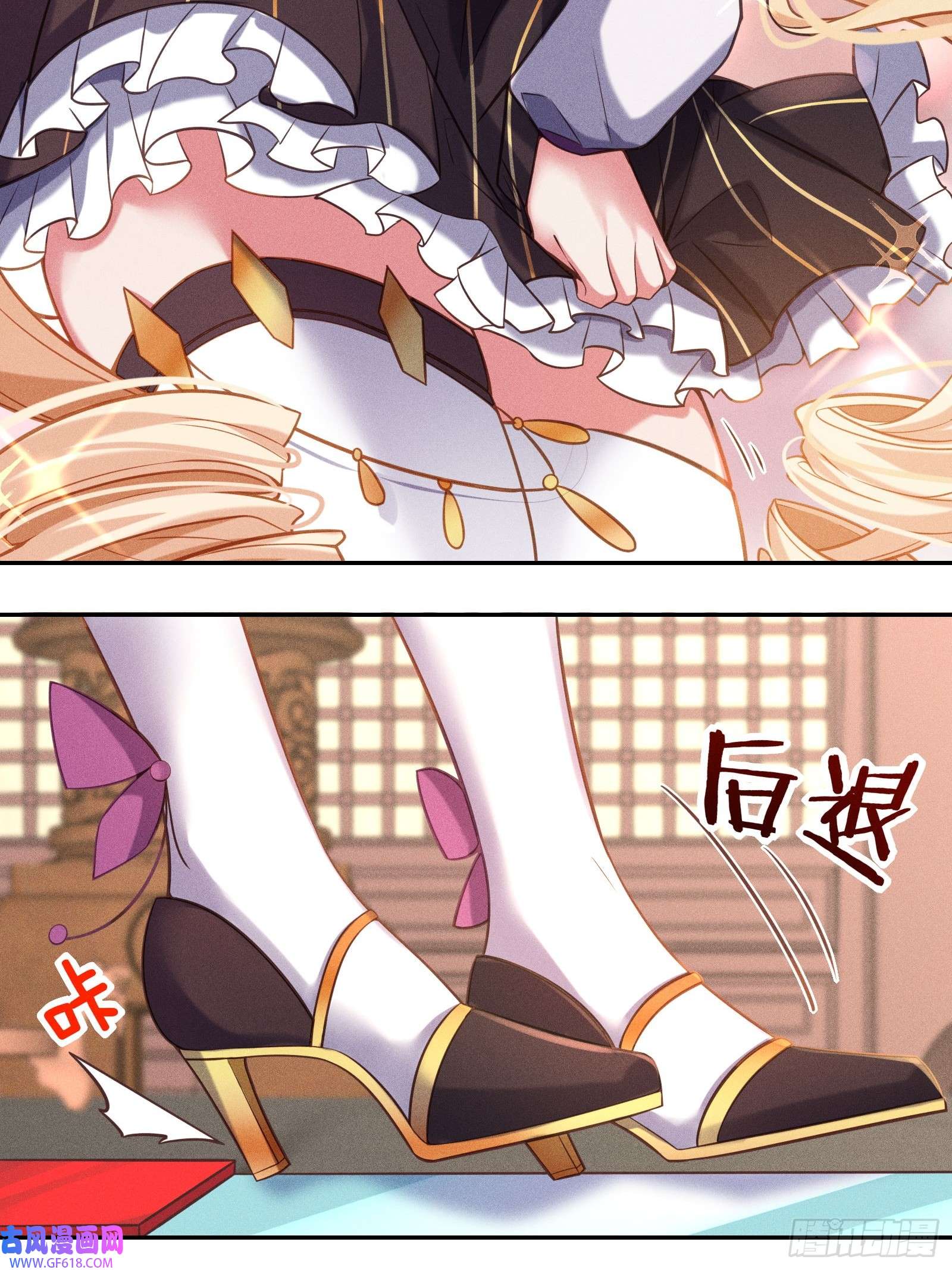 无限派对限时挑战！抓尾巴