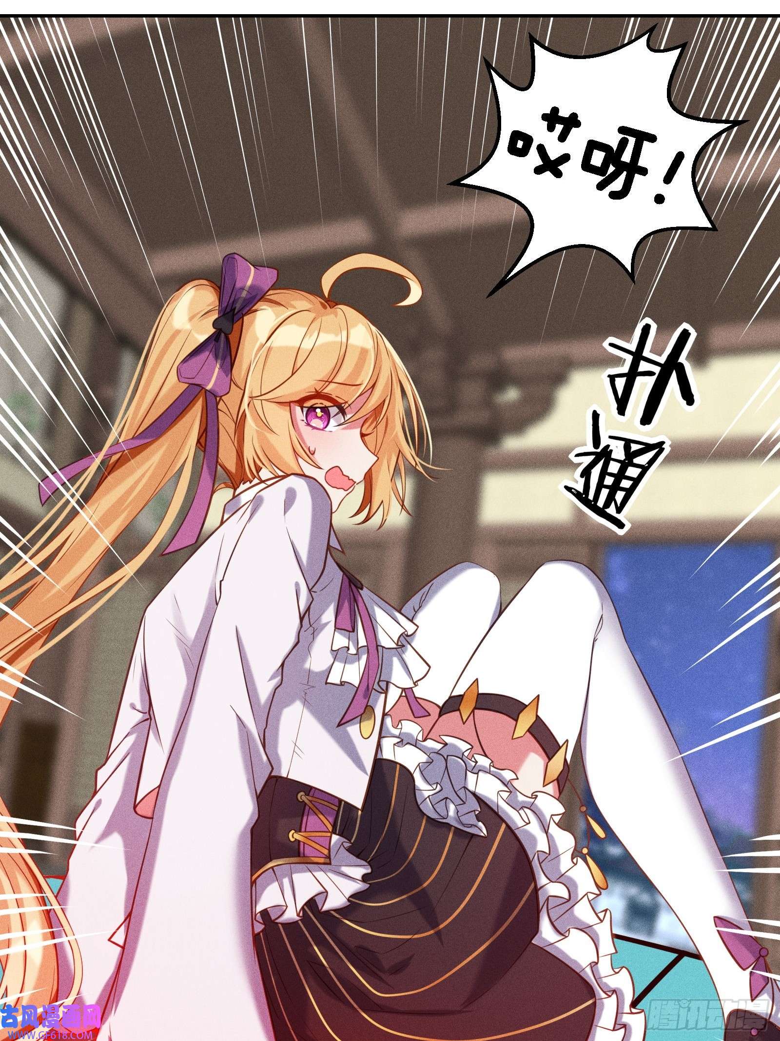 无限派对限时挑战！抓尾巴