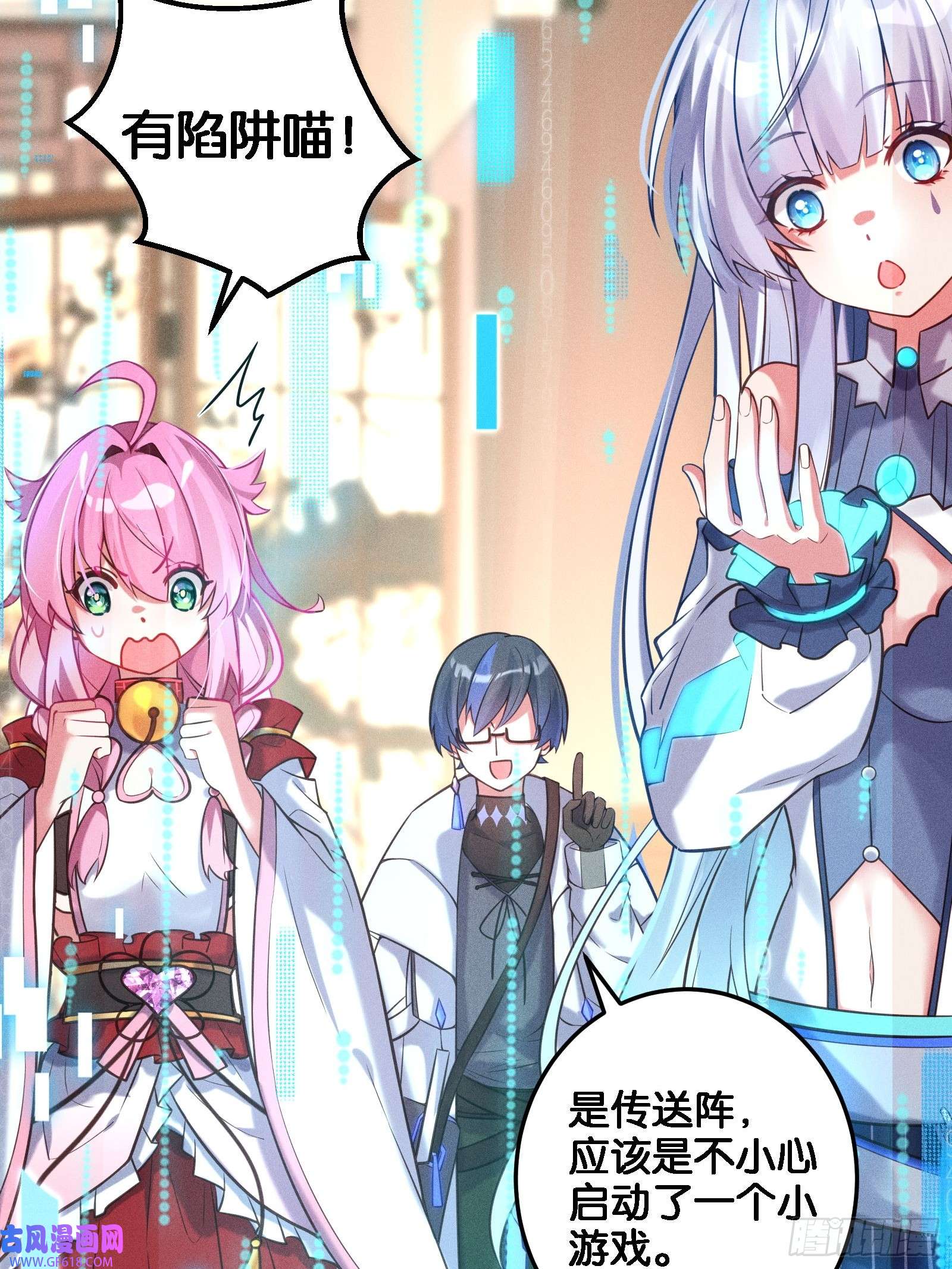 无限派对限时挑战！抓尾巴