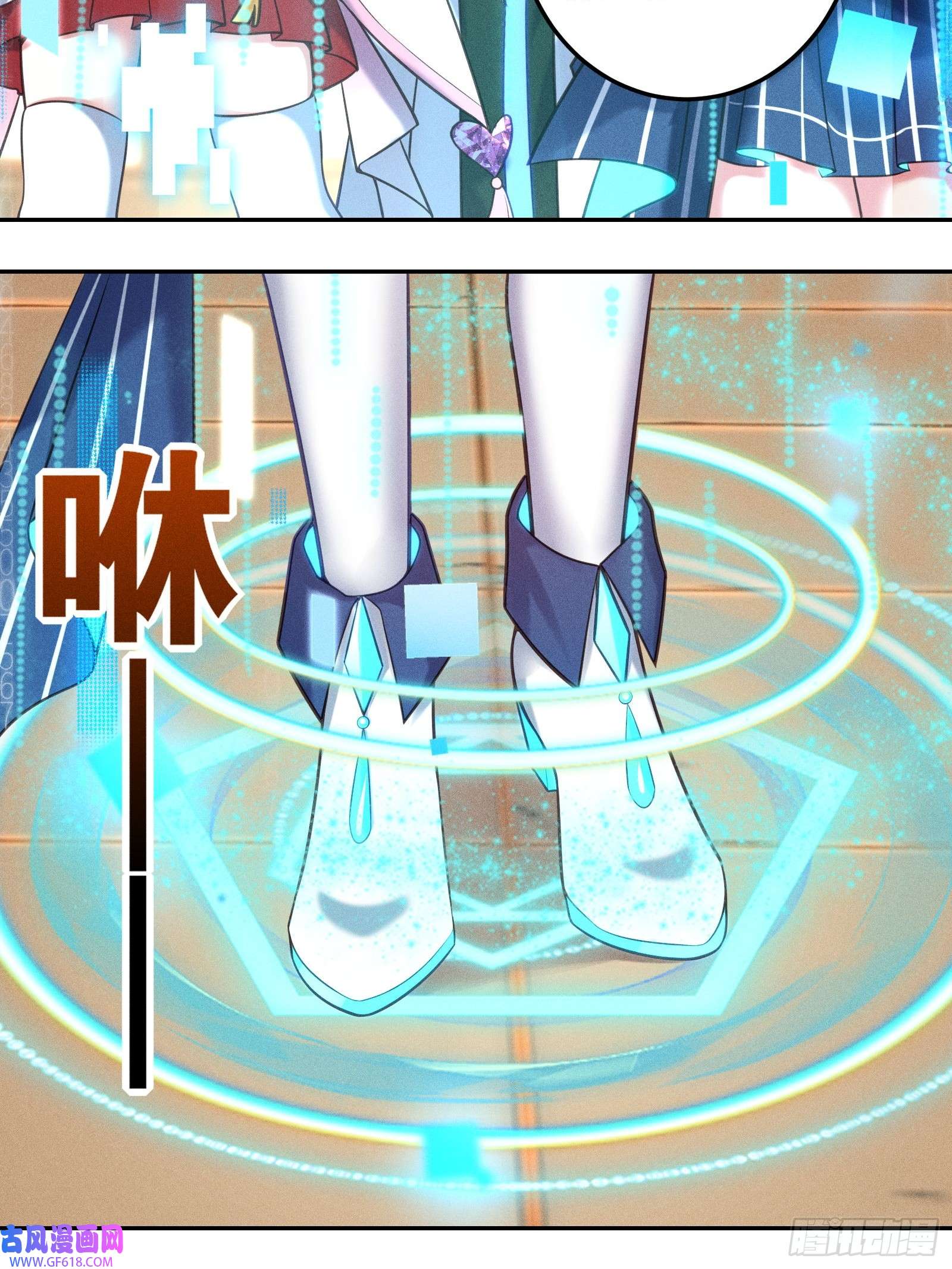 无限派对限时挑战！抓尾巴