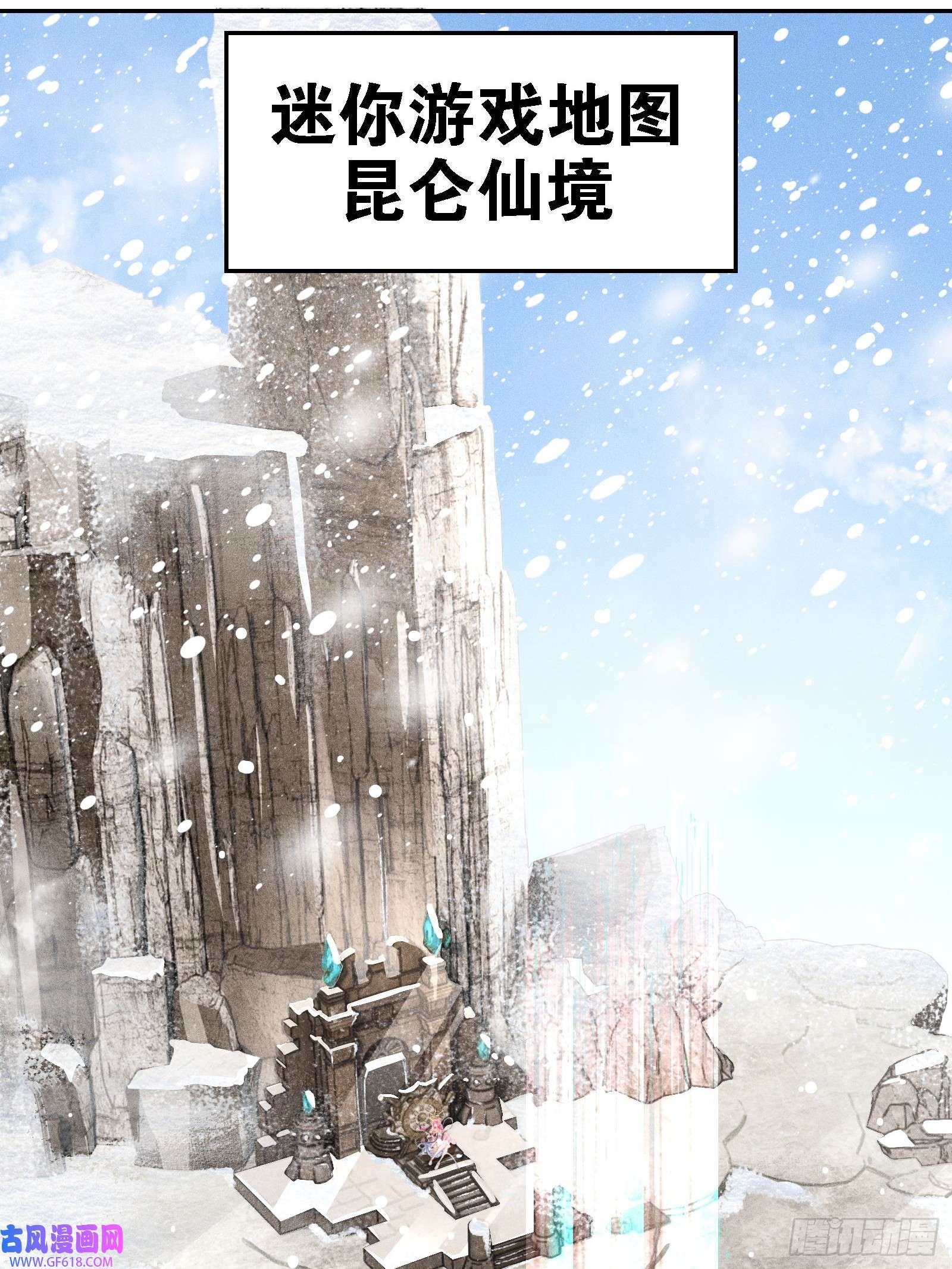 无限派对限时挑战！抓尾巴