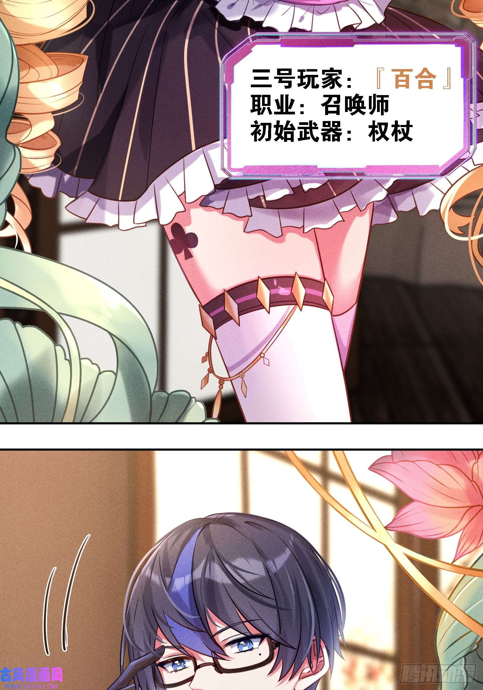 无限派对限时挑战！抓尾巴
