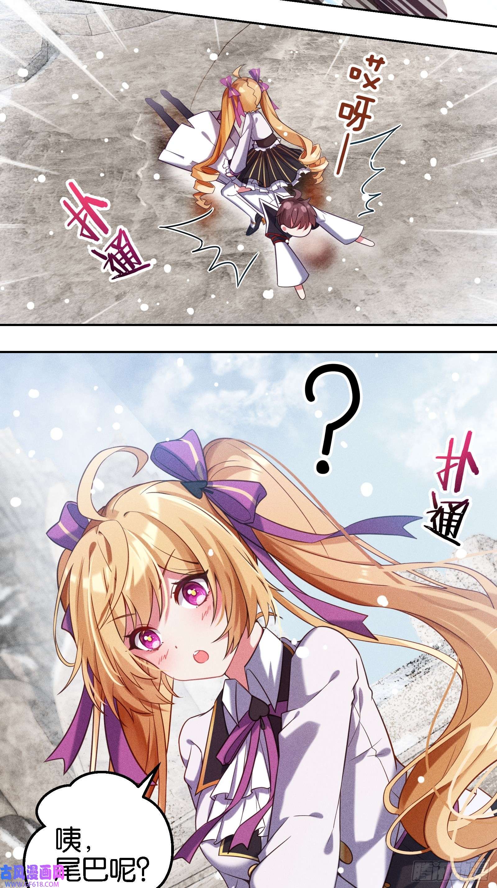 无限派对限时挑战！抓尾巴