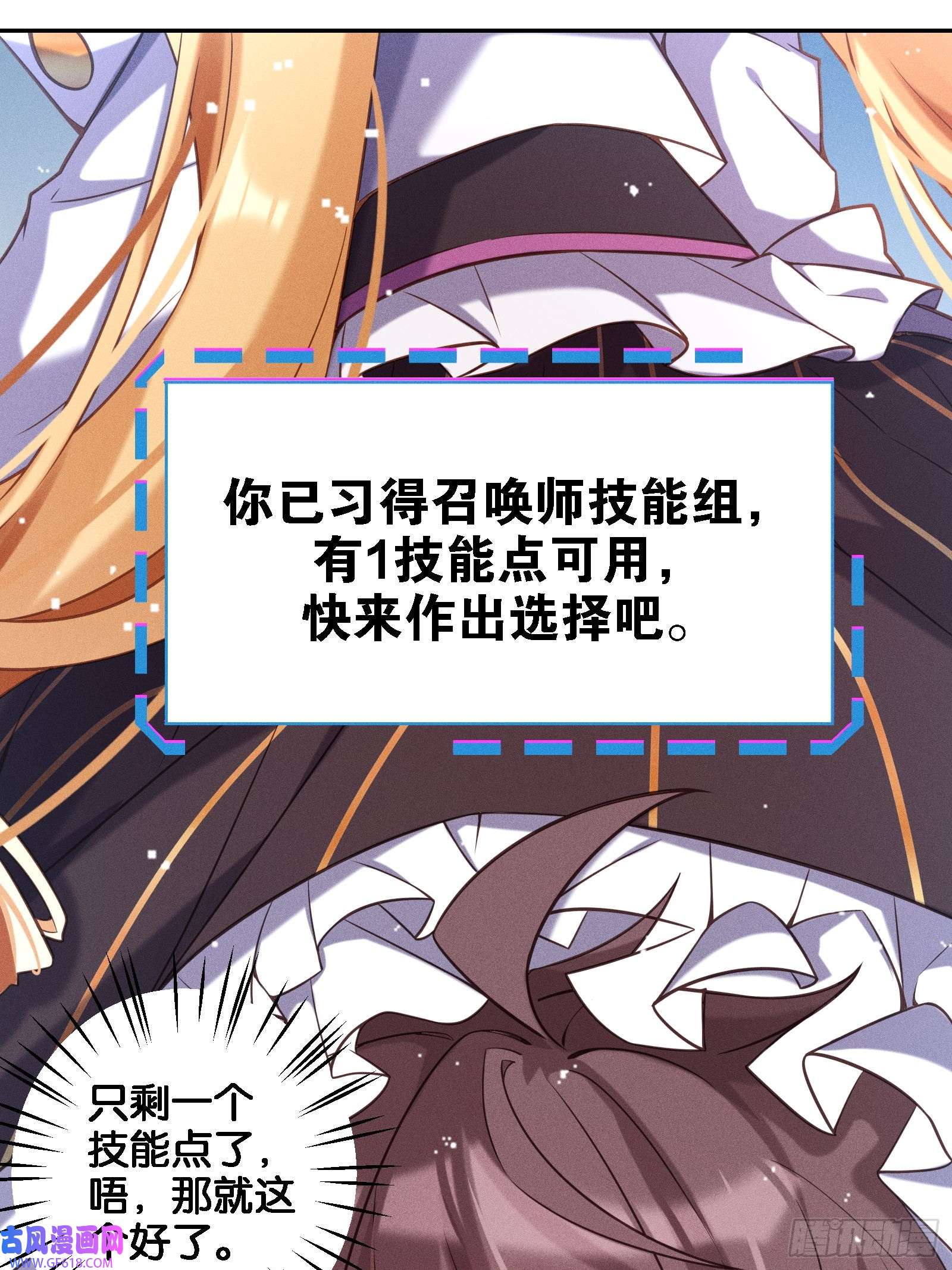 无限派对限时挑战！抓尾巴