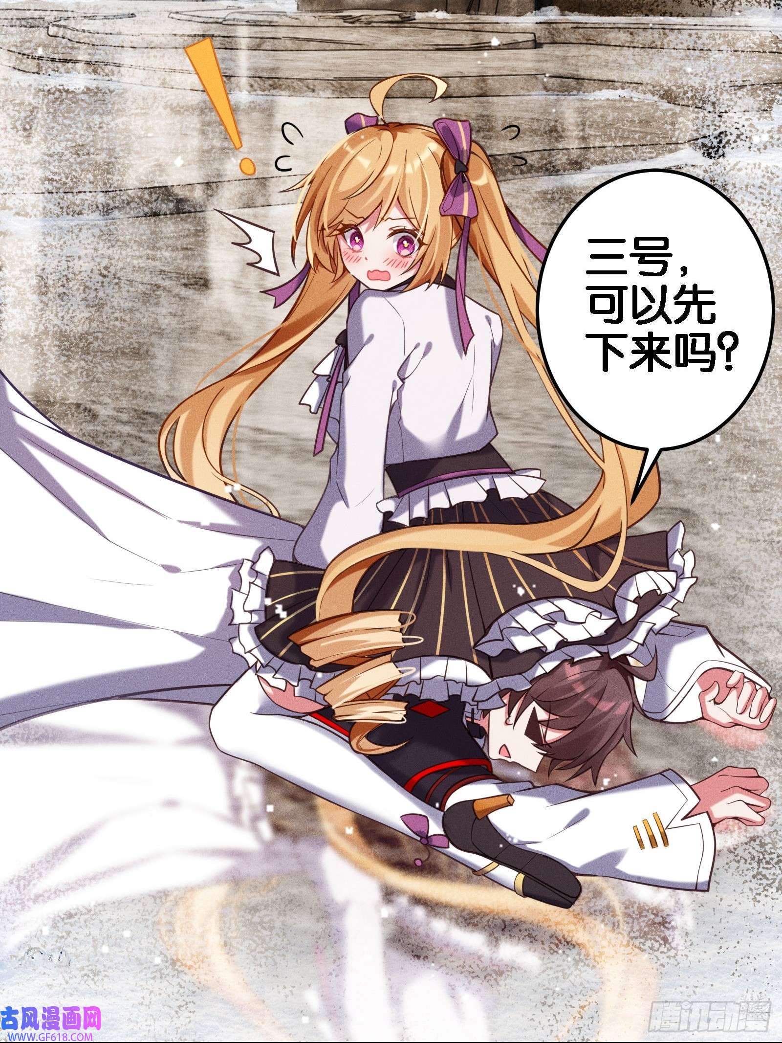 无限派对限时挑战！抓尾巴
