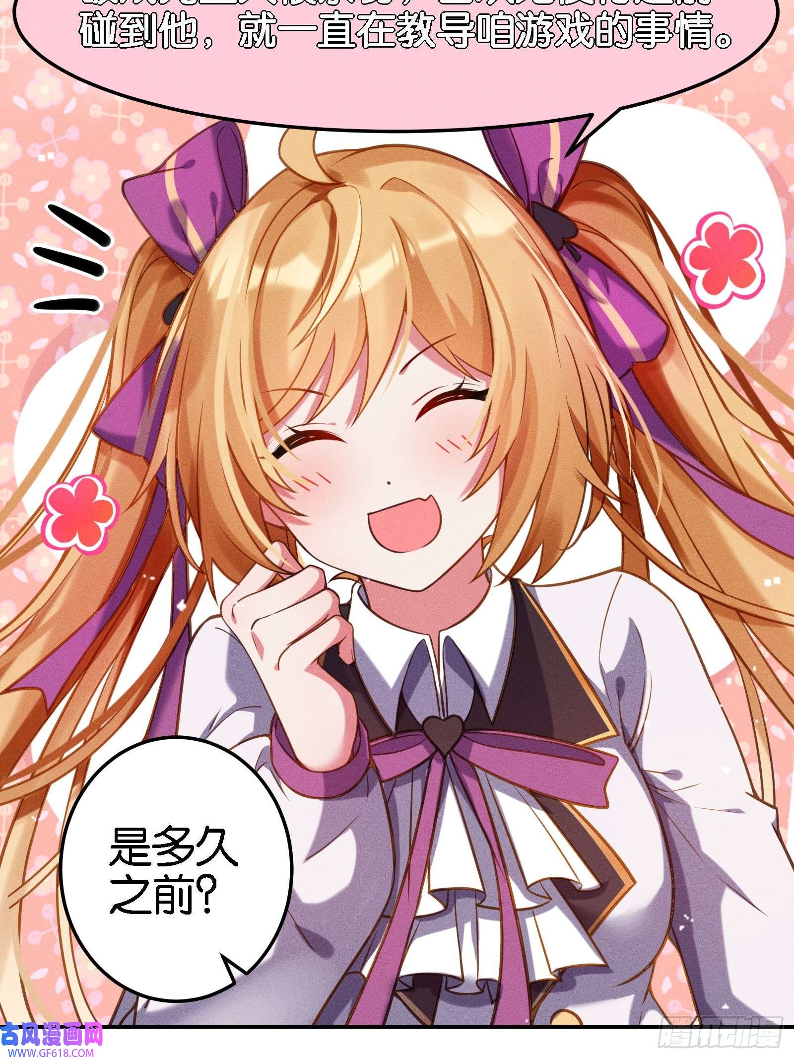 无限派对限时挑战！抓尾巴
