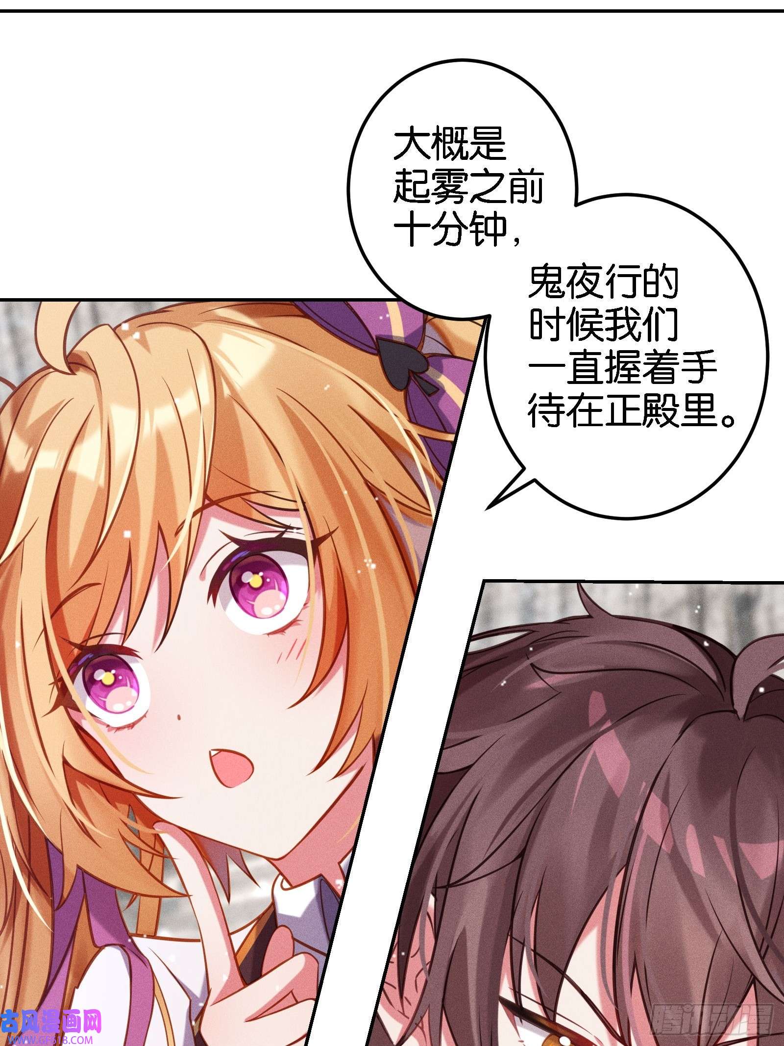 无限派对限时挑战！抓尾巴