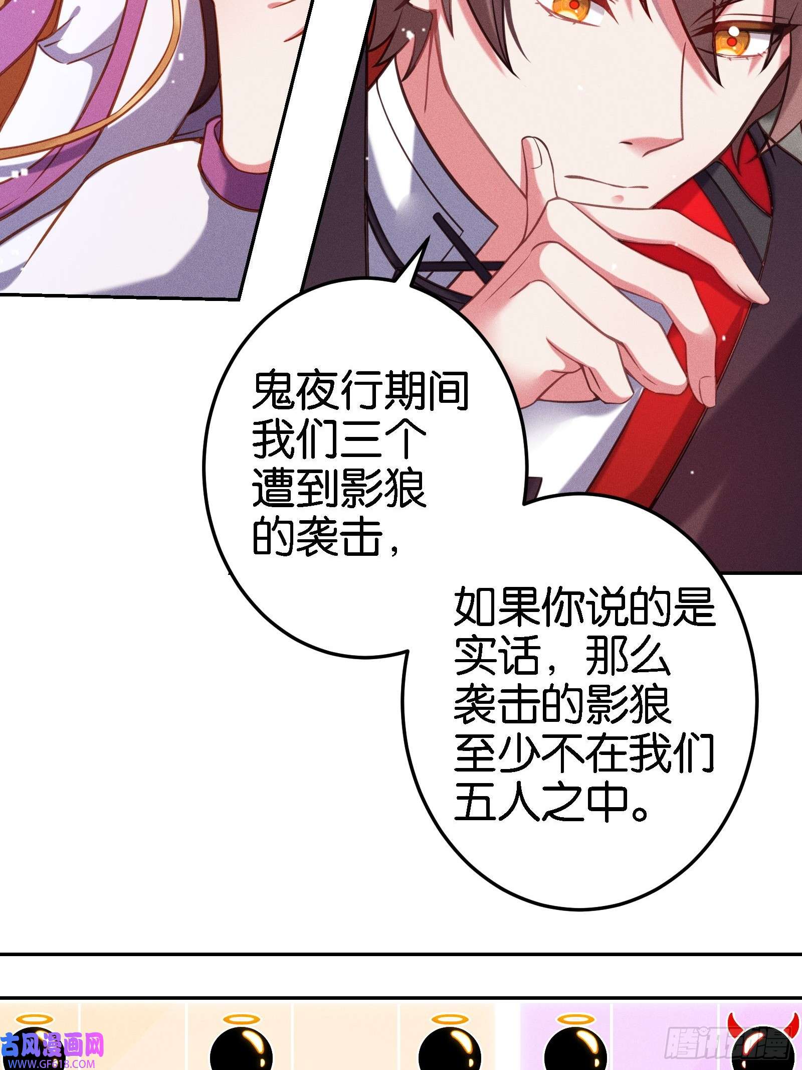无限派对限时挑战！抓尾巴