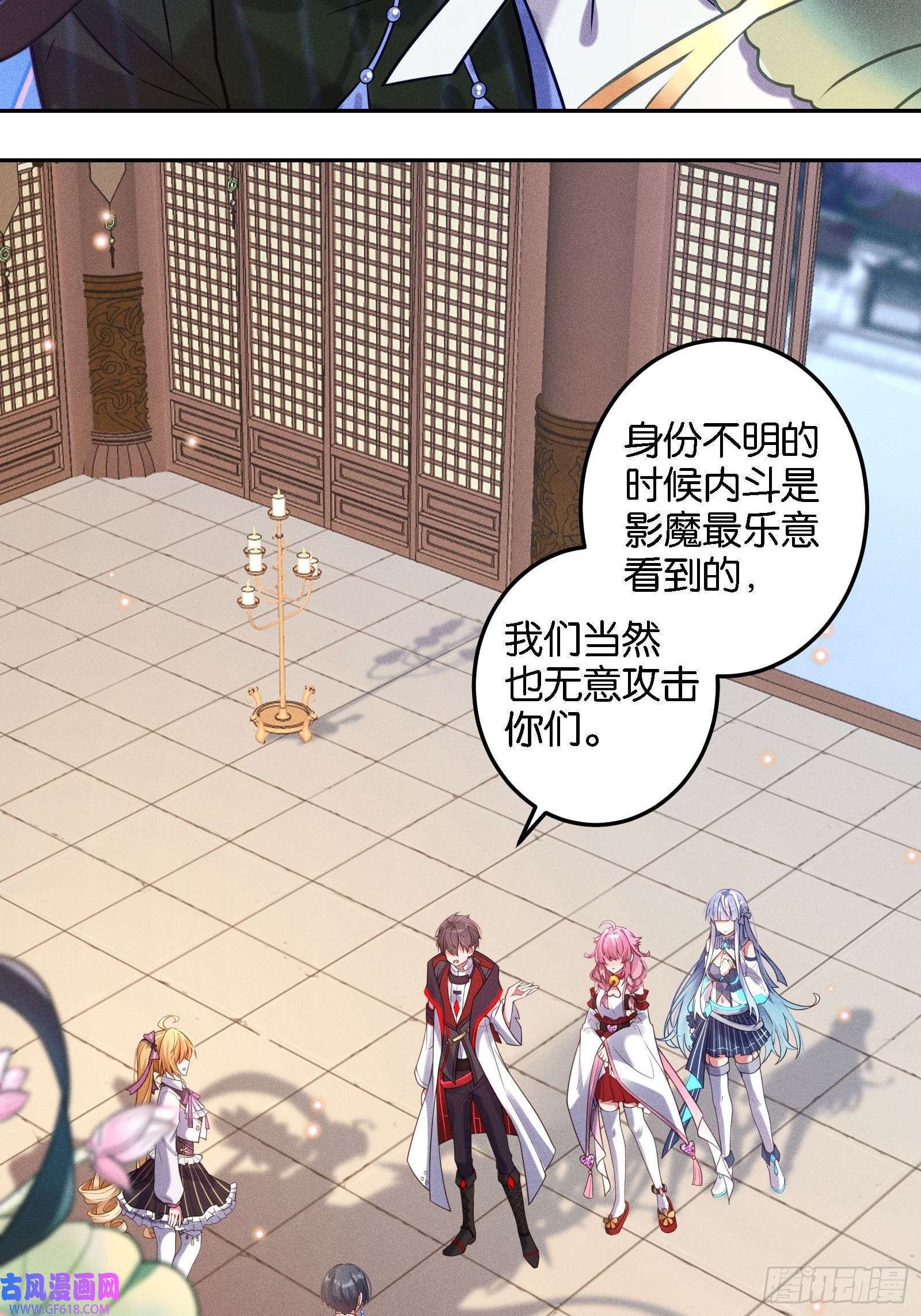 无限派对限时挑战！抓尾巴
