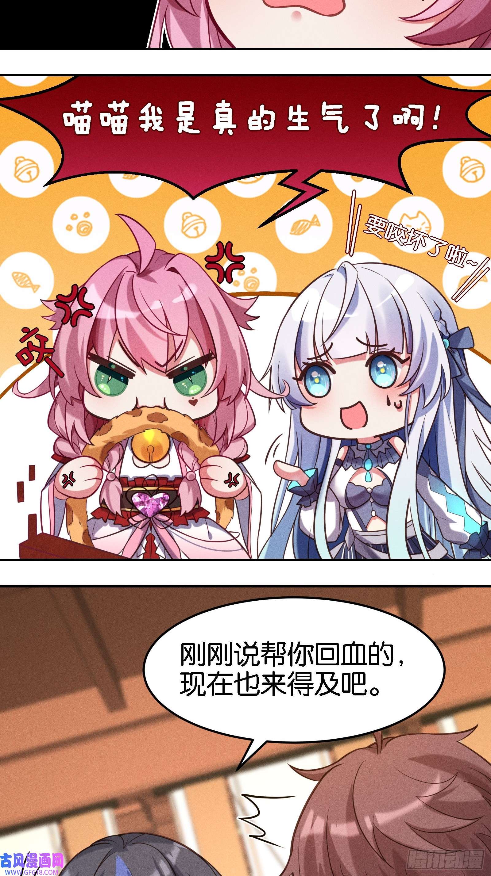 无限派对限时挑战！抓尾巴
