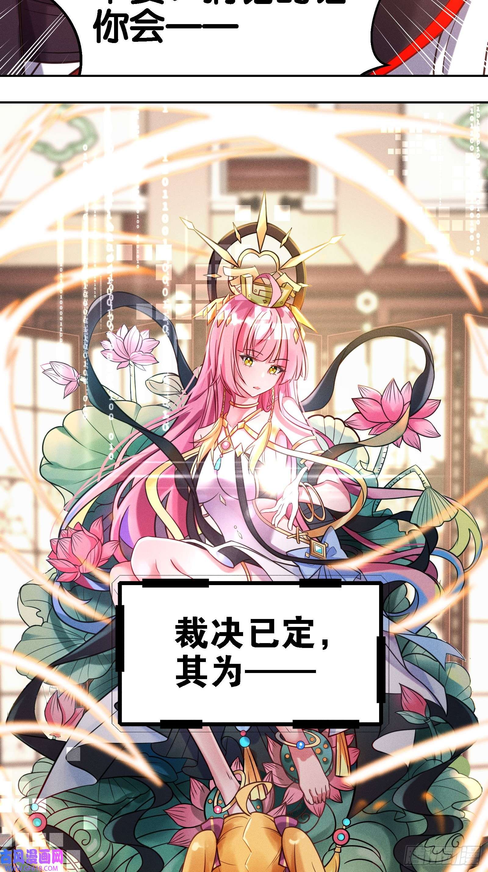 无限派对限时挑战！抓尾巴