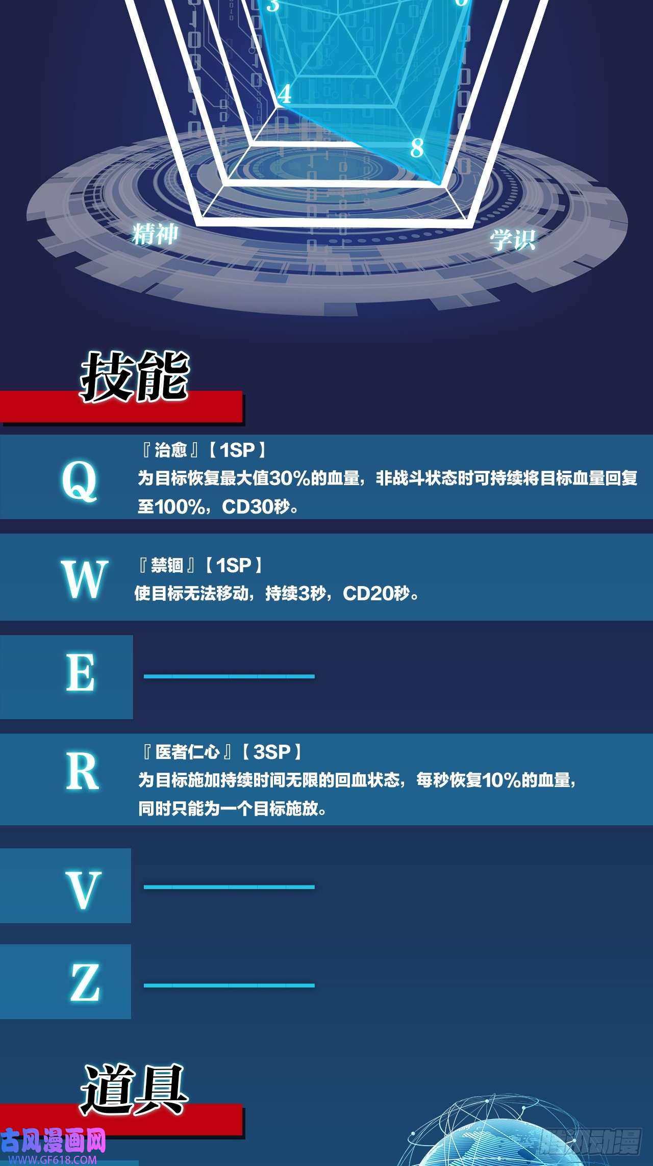 无限派对限时挑战！抓尾巴