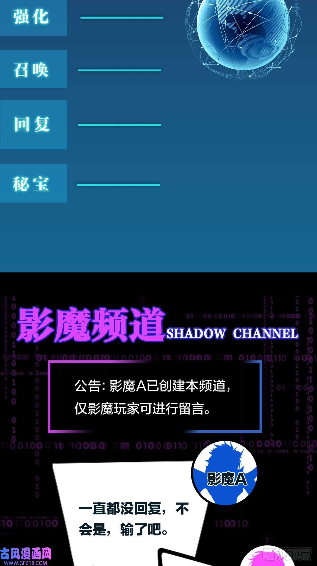 无限派对限时挑战！抓尾巴