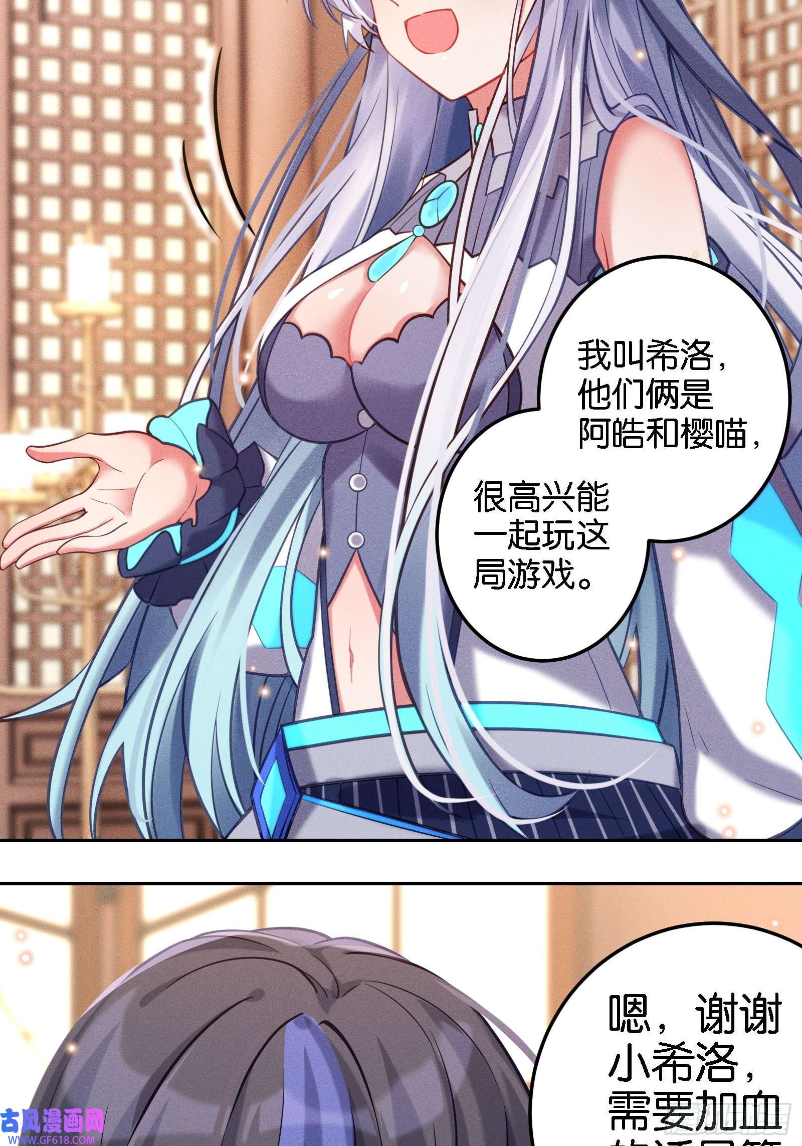 无限派对限时挑战！抓尾巴