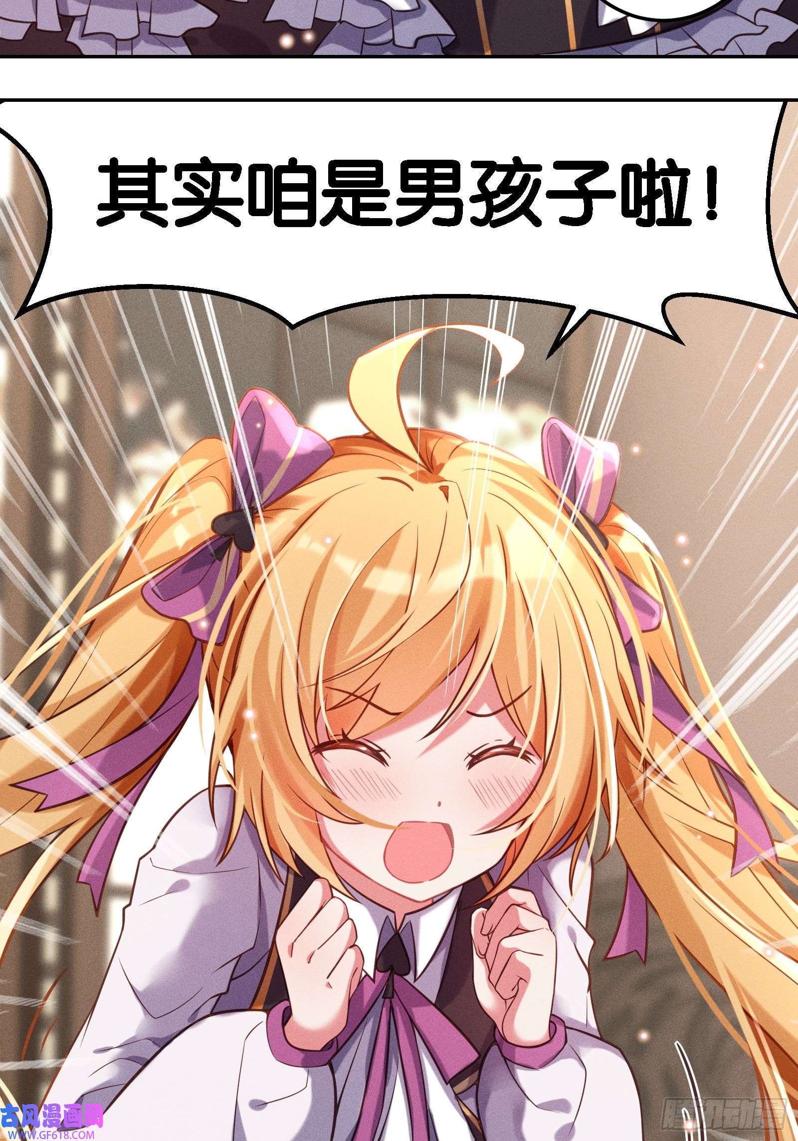 无限派对限时挑战！抓尾巴