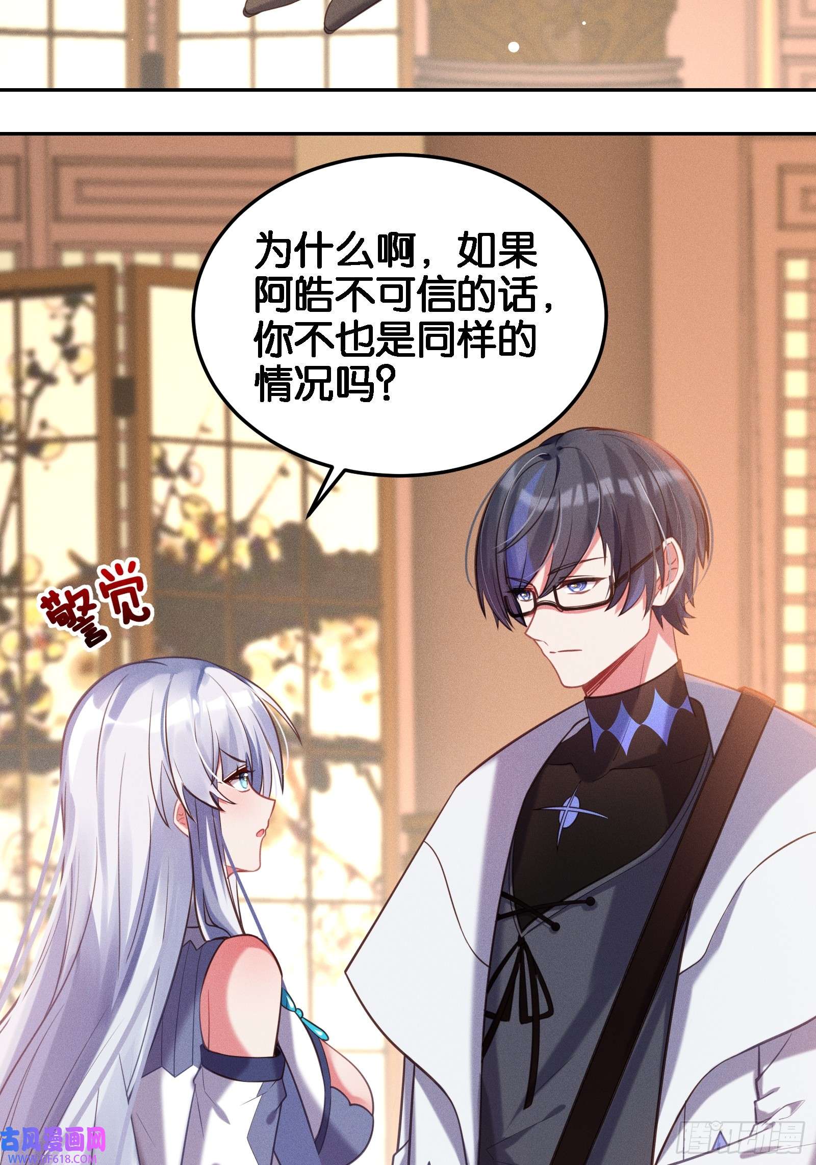 无限派对分歧