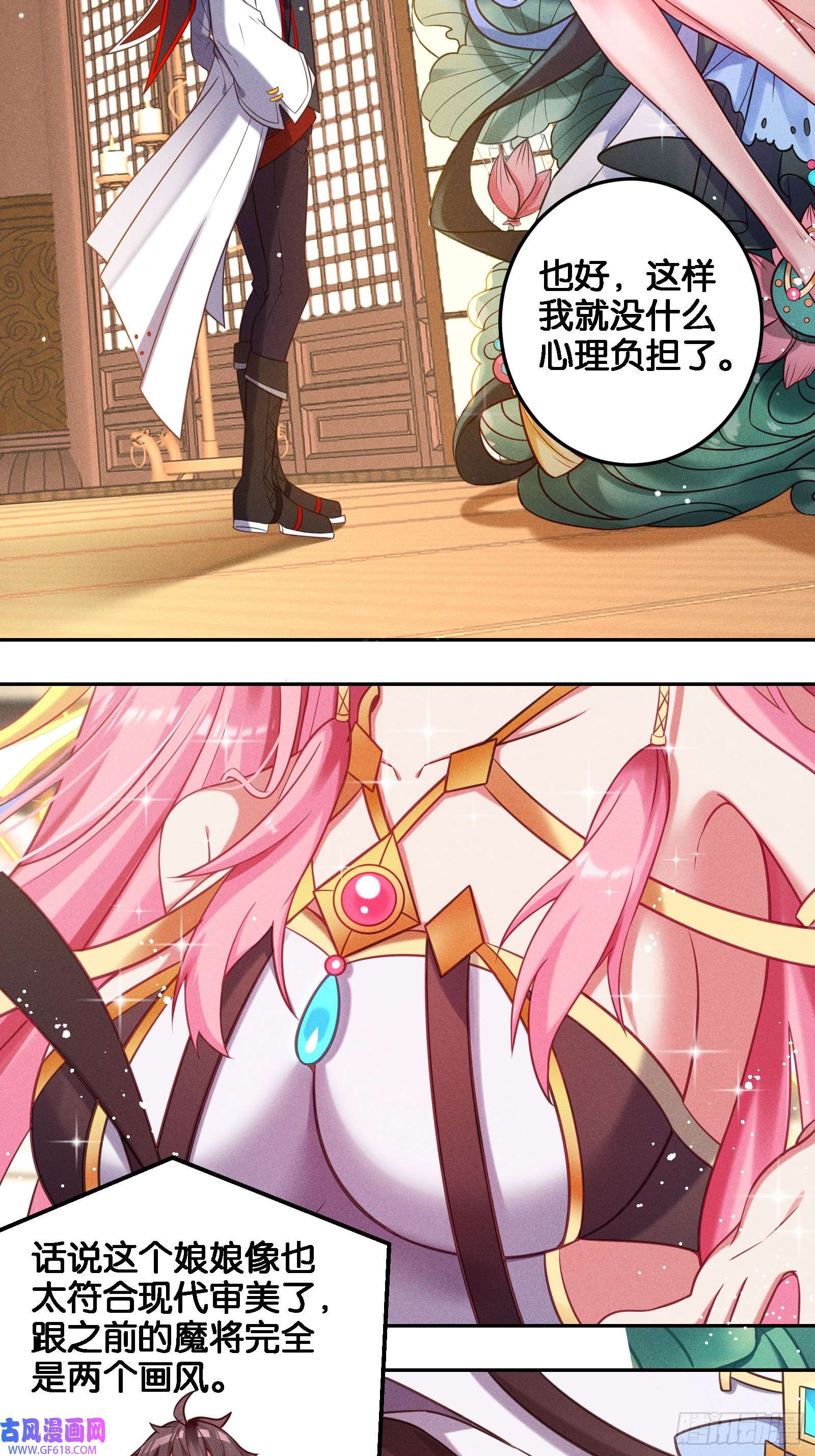 无限派对分歧