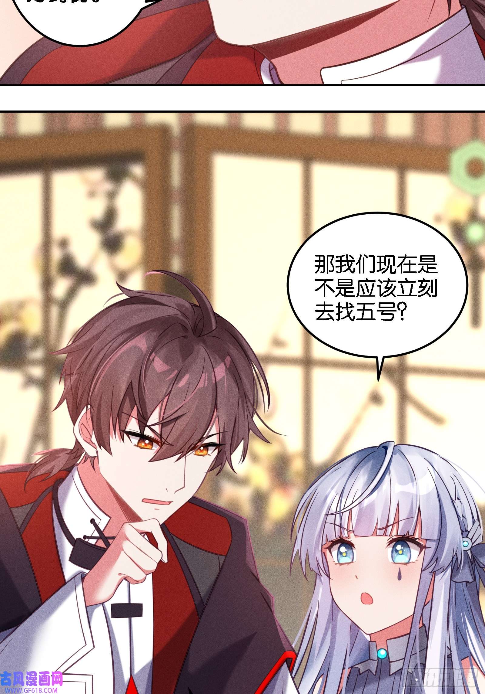 无限派对分歧