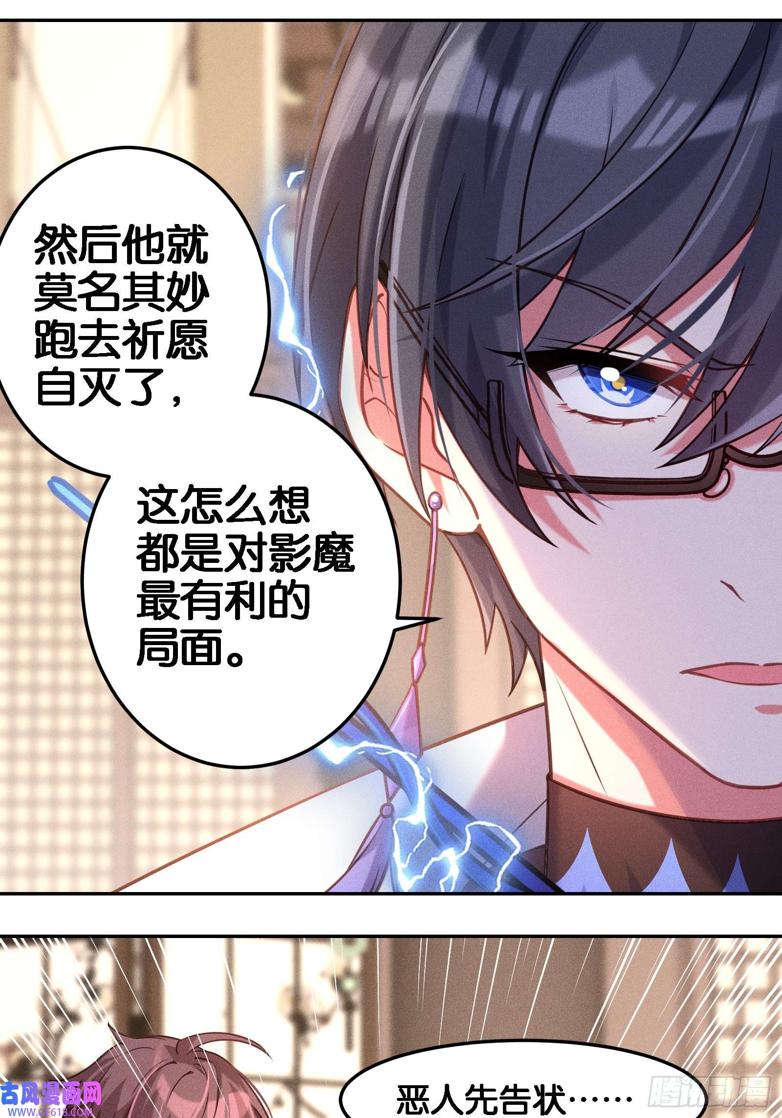 无限派对分歧