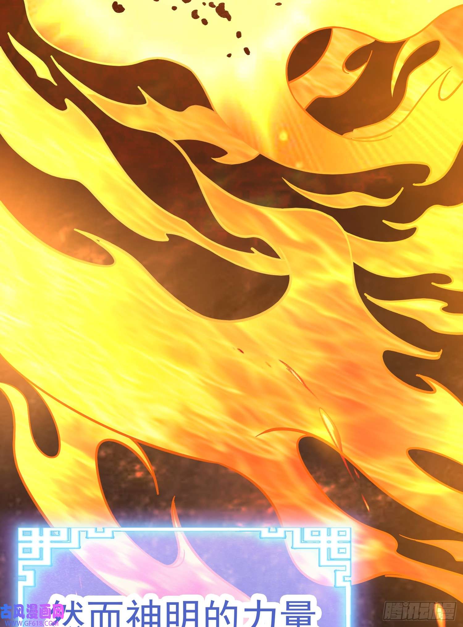 我掉落的宝物都成了妹子第1话 炉鼎说炸就炸