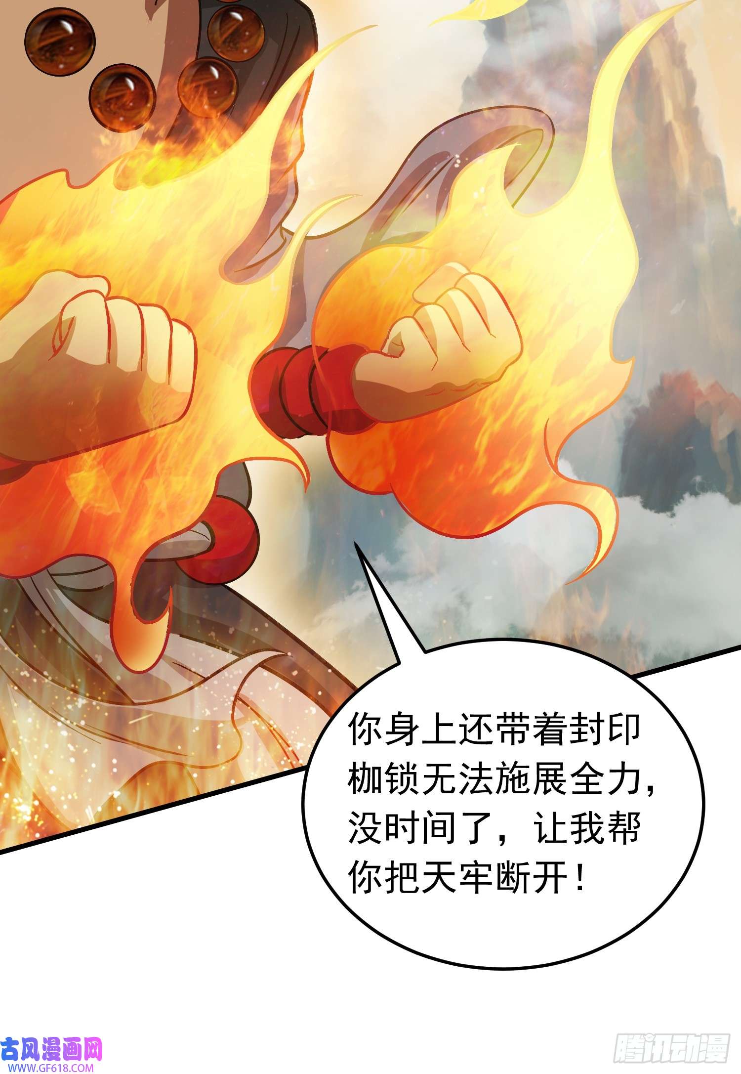 我掉落的宝物都成了妹子第1话 炉鼎说炸就炸